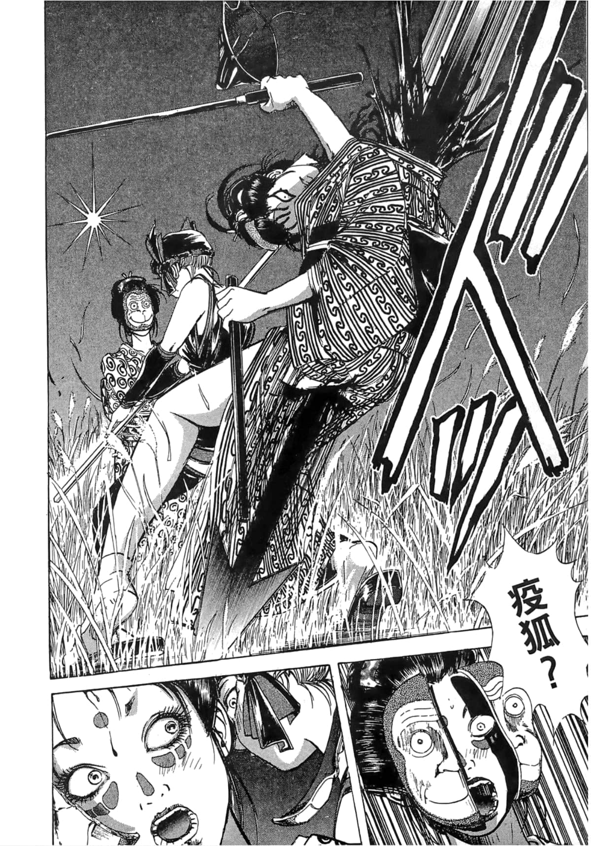 Page 180