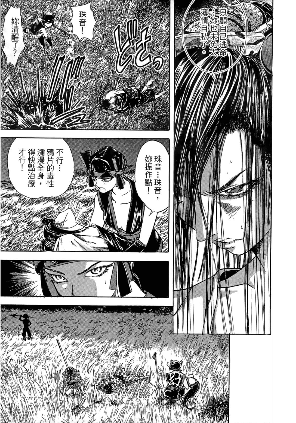Page 183