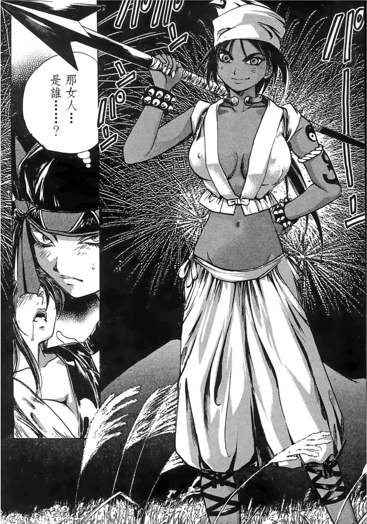 Page 184