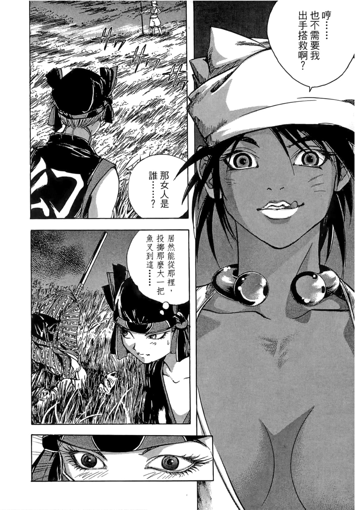 Page 186
