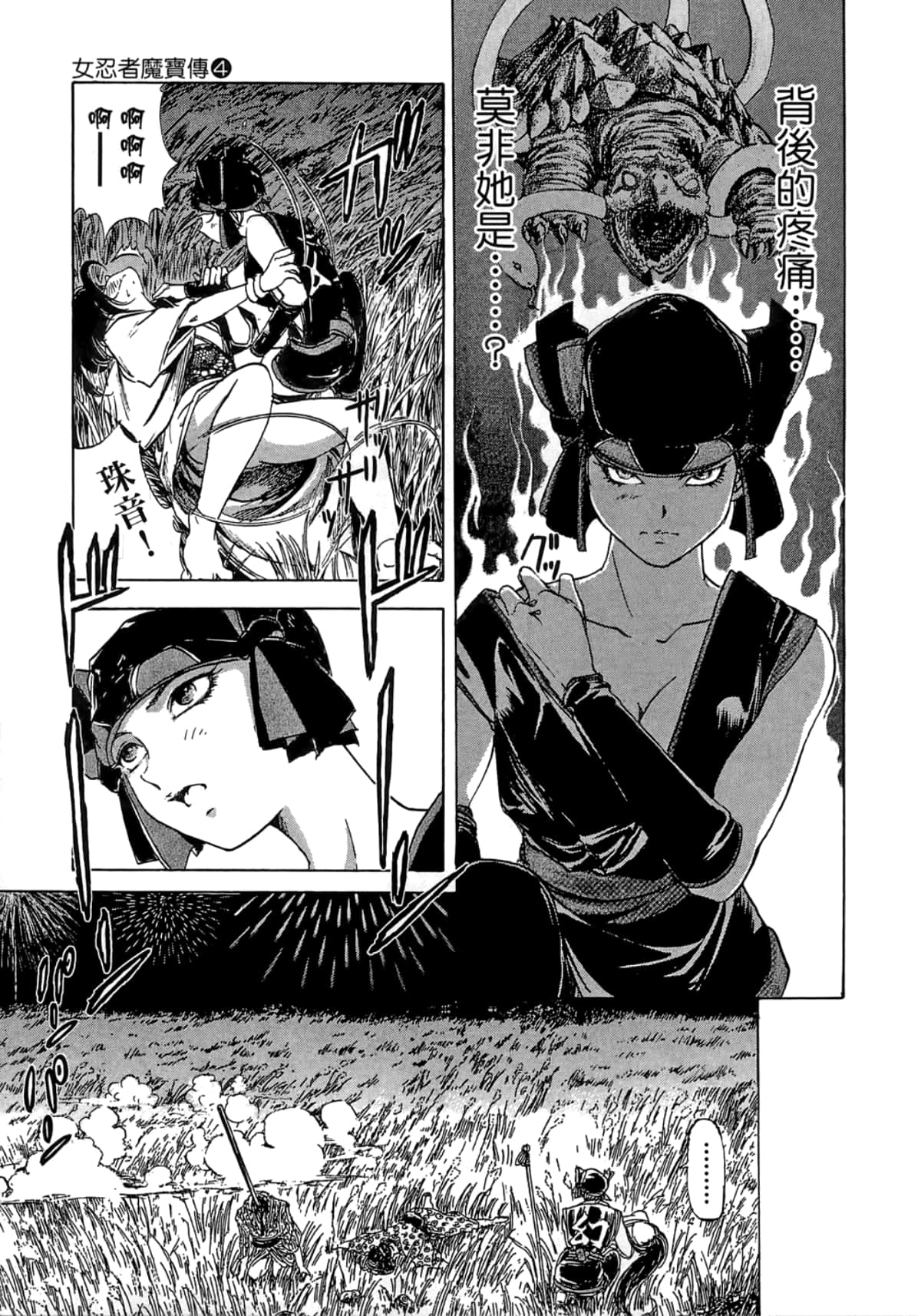 Page 187