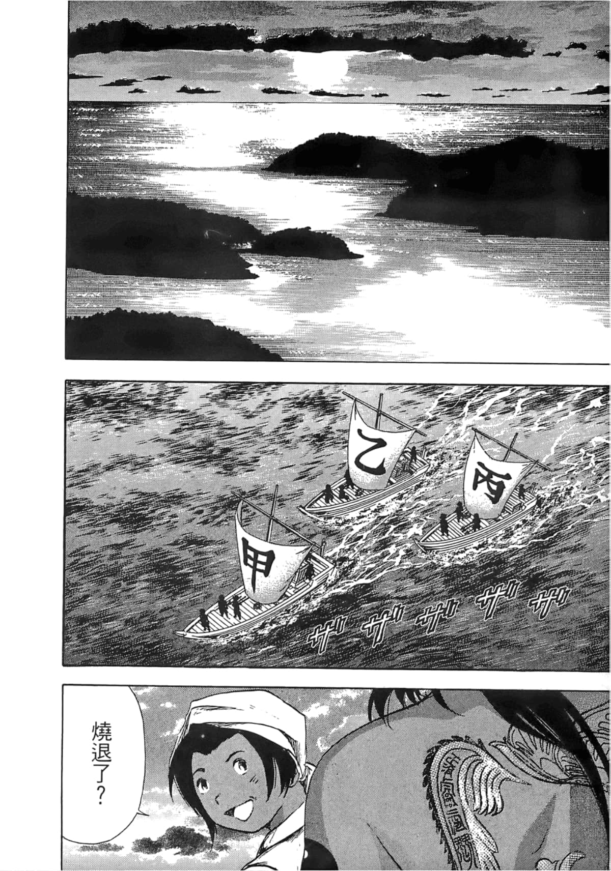 Page 192