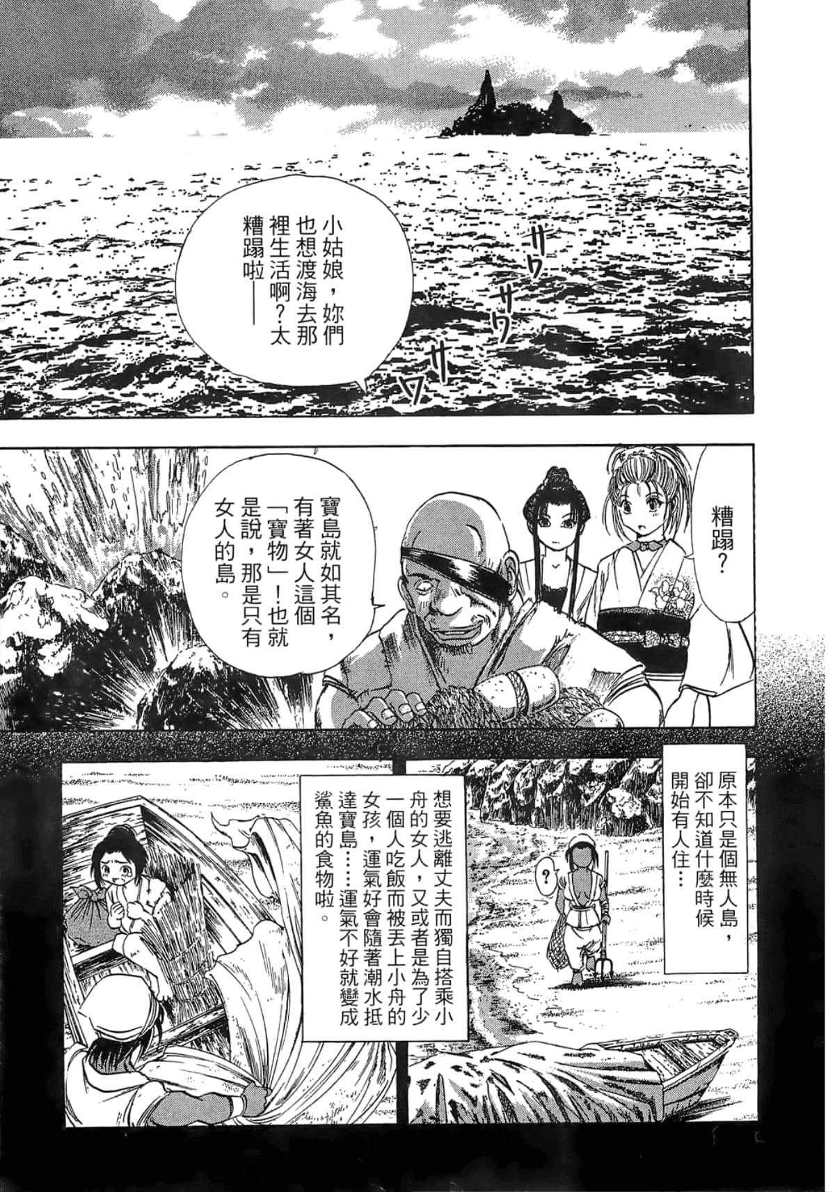 Page 197