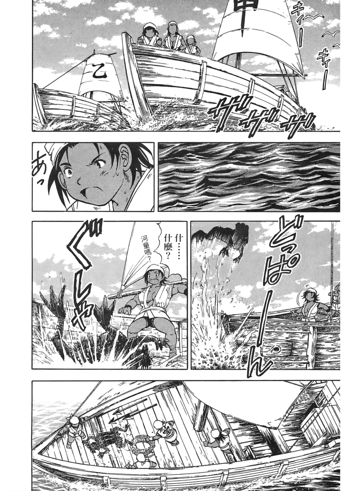 Page 200