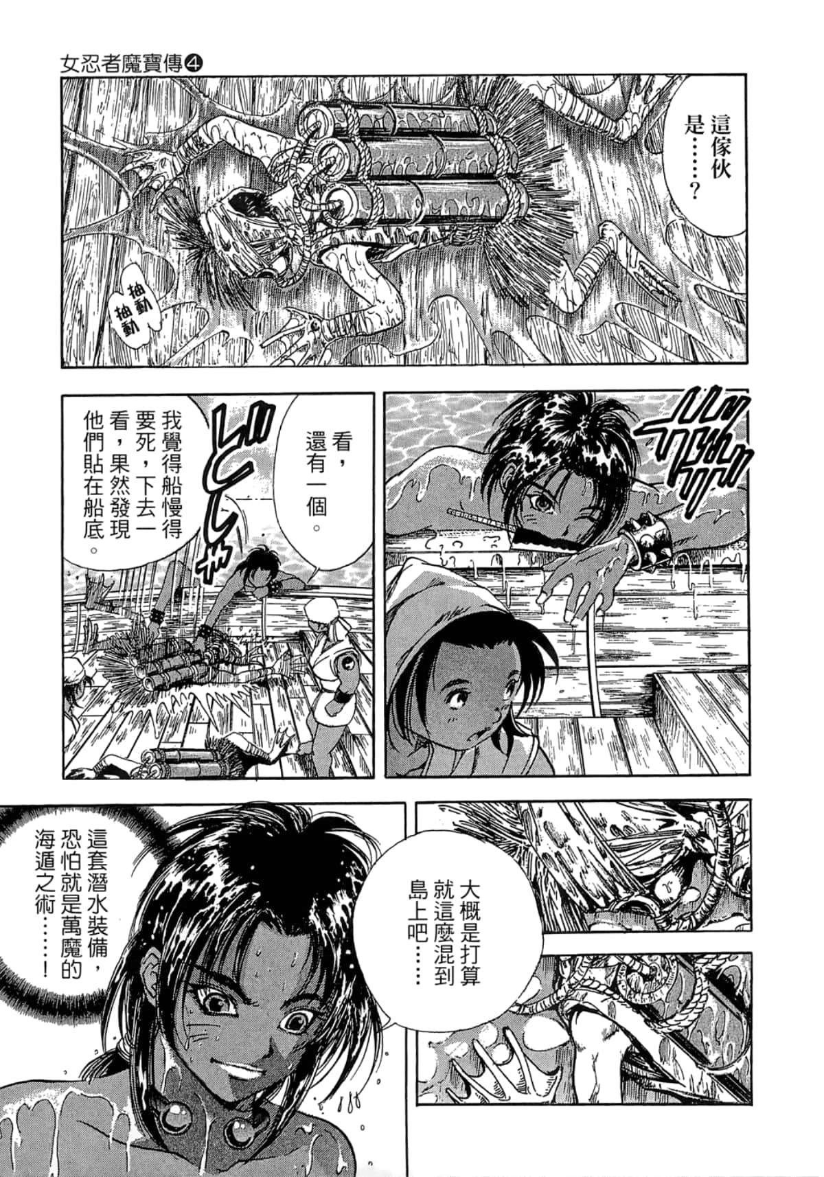 Page 201