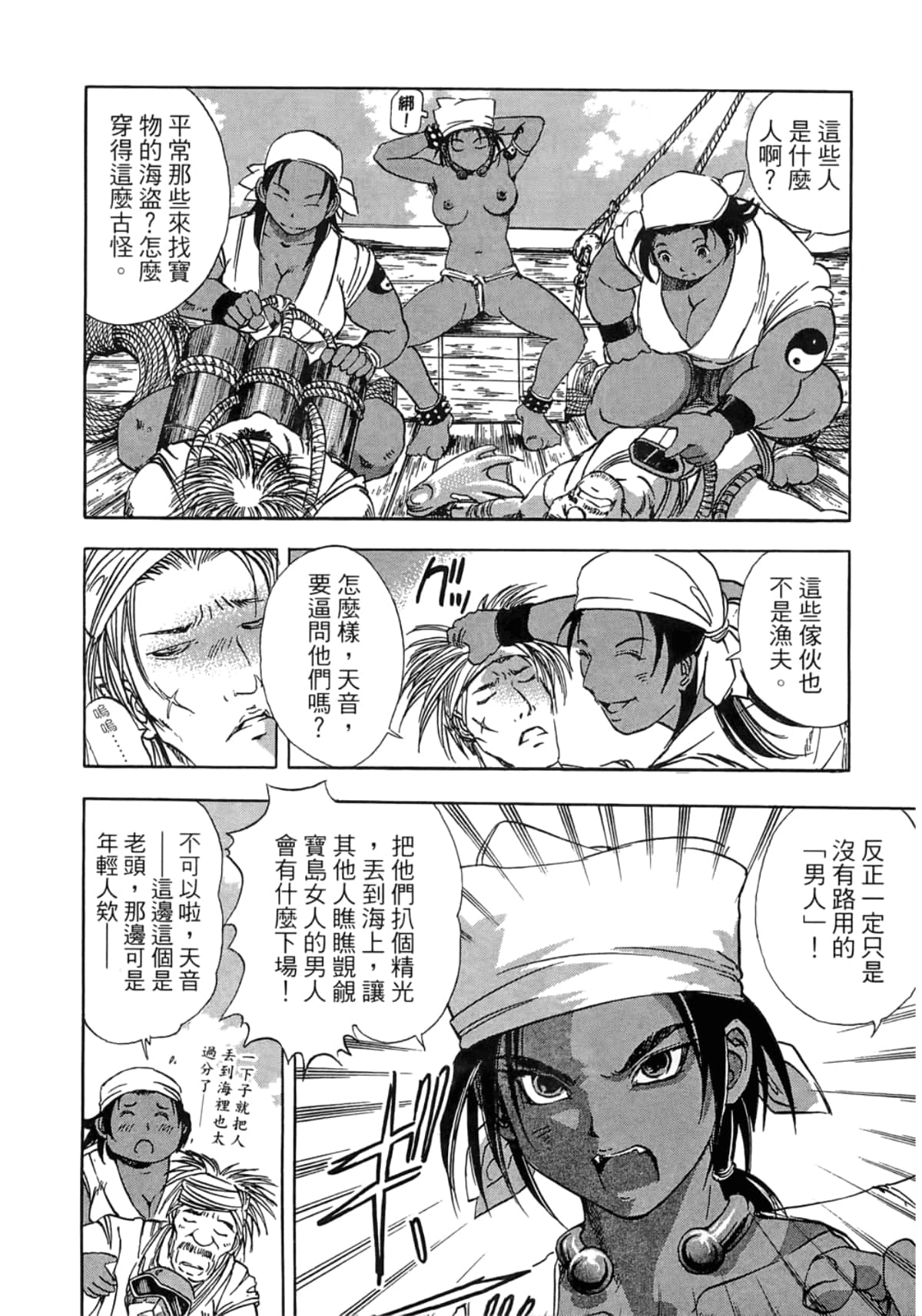 Page 202