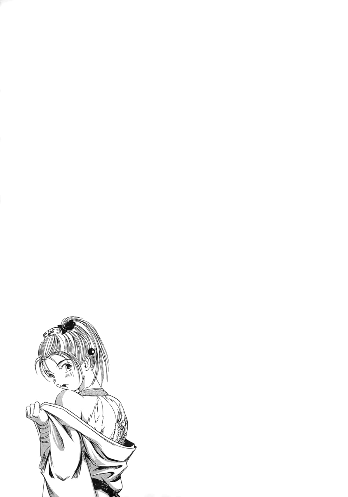Page 205