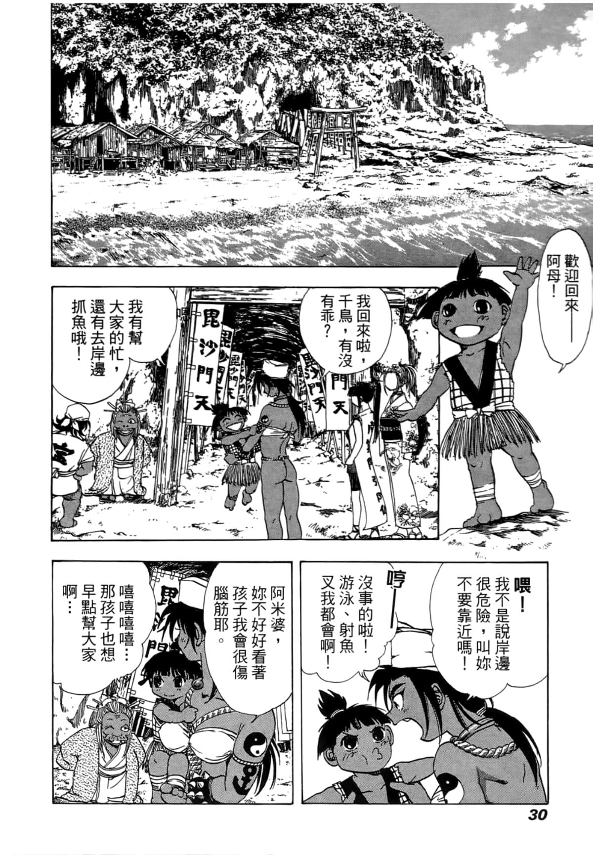 Page 32