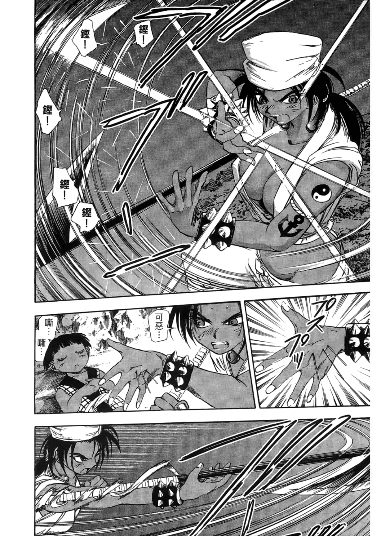 Page 60