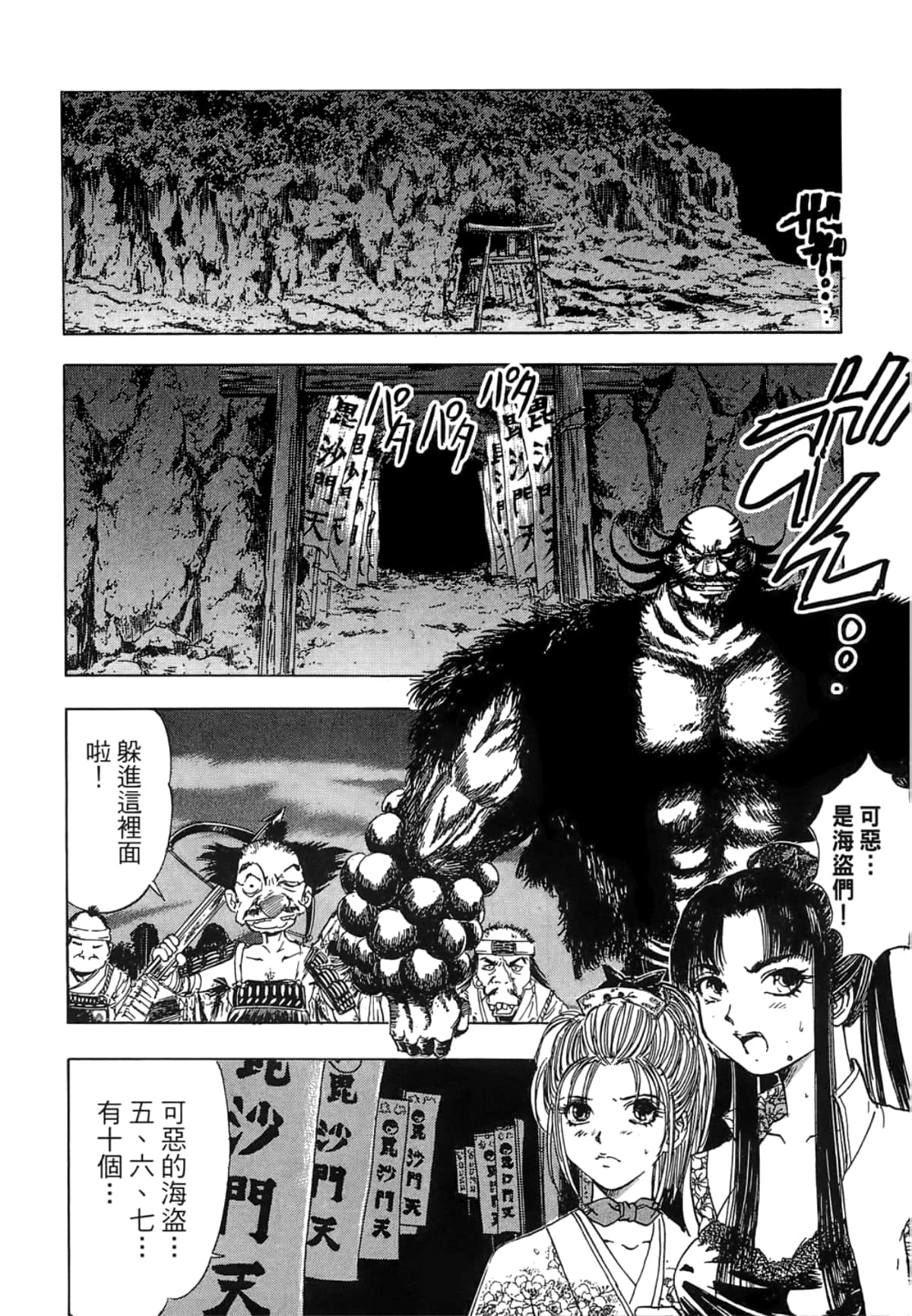 Page 66