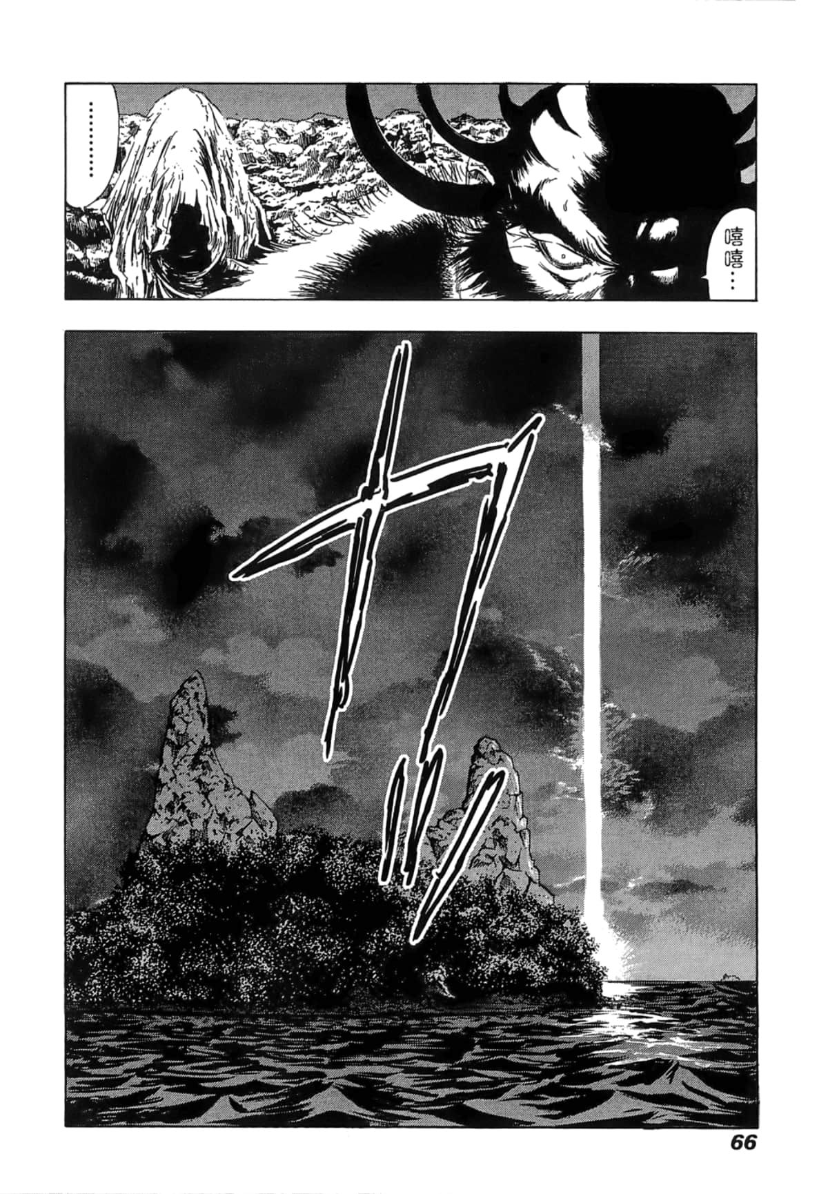 Page 68