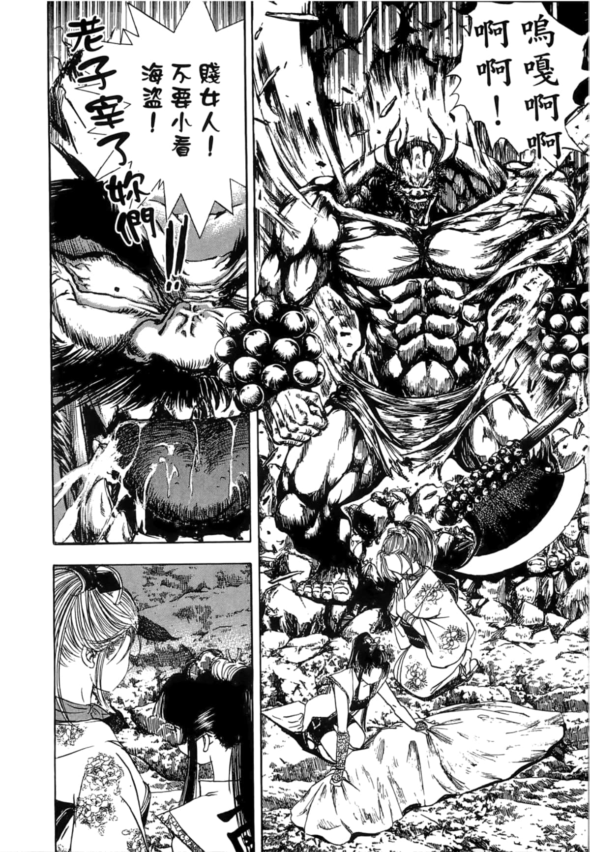 Page 80