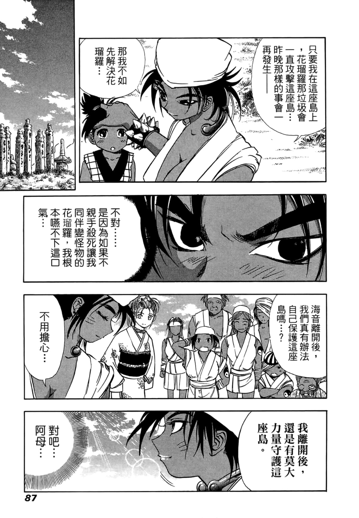 Page 89