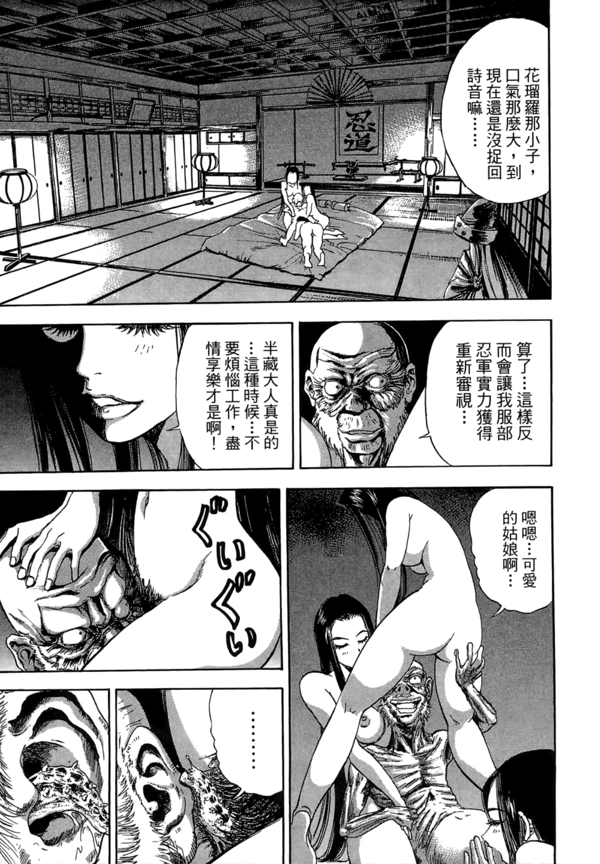 Page 93