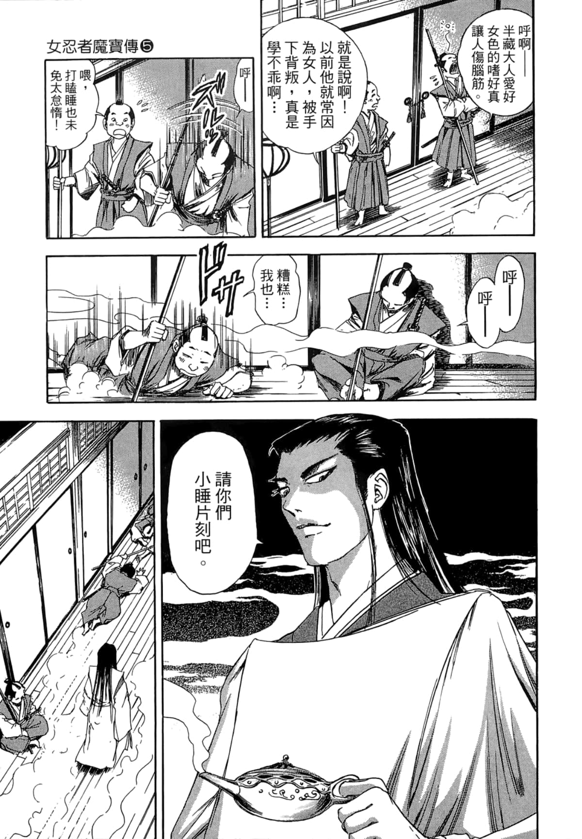 Page 95