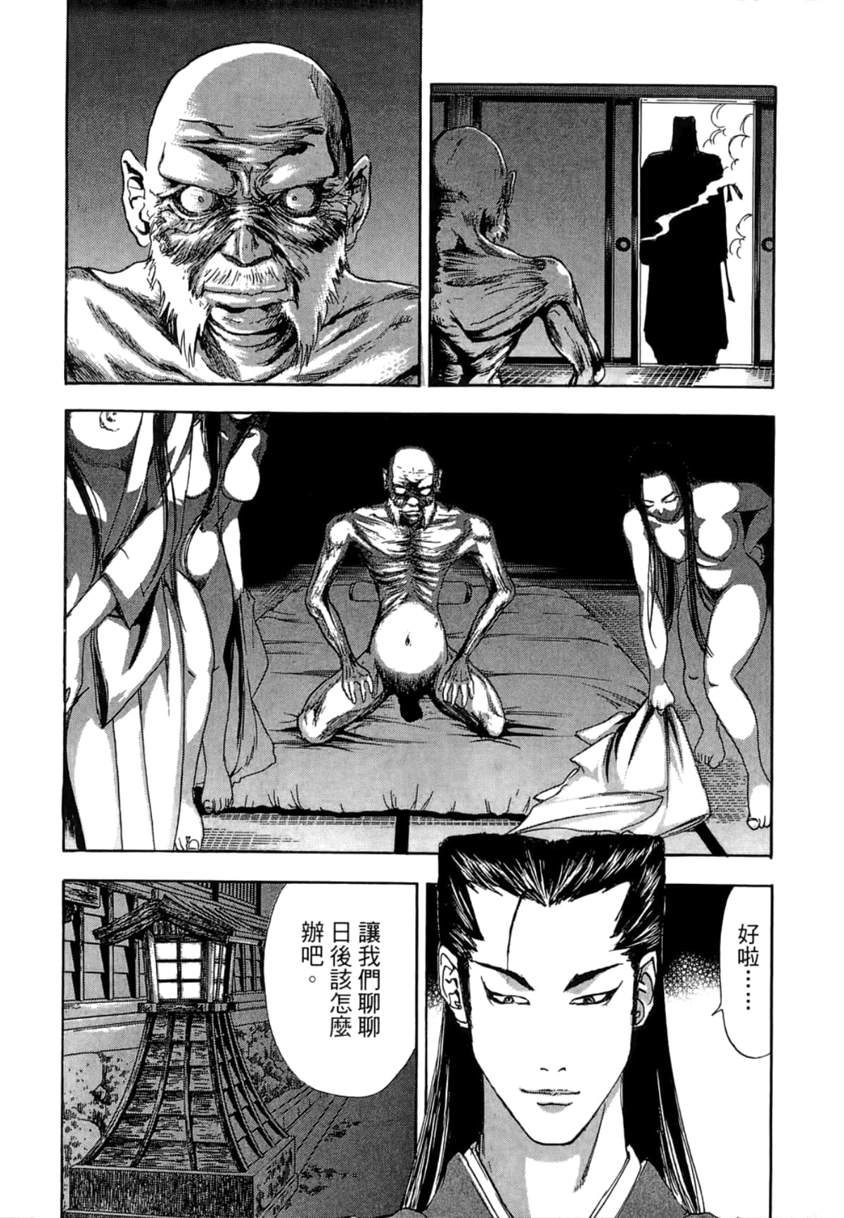 Page 96