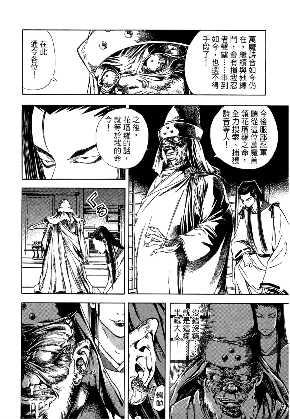 Page 98