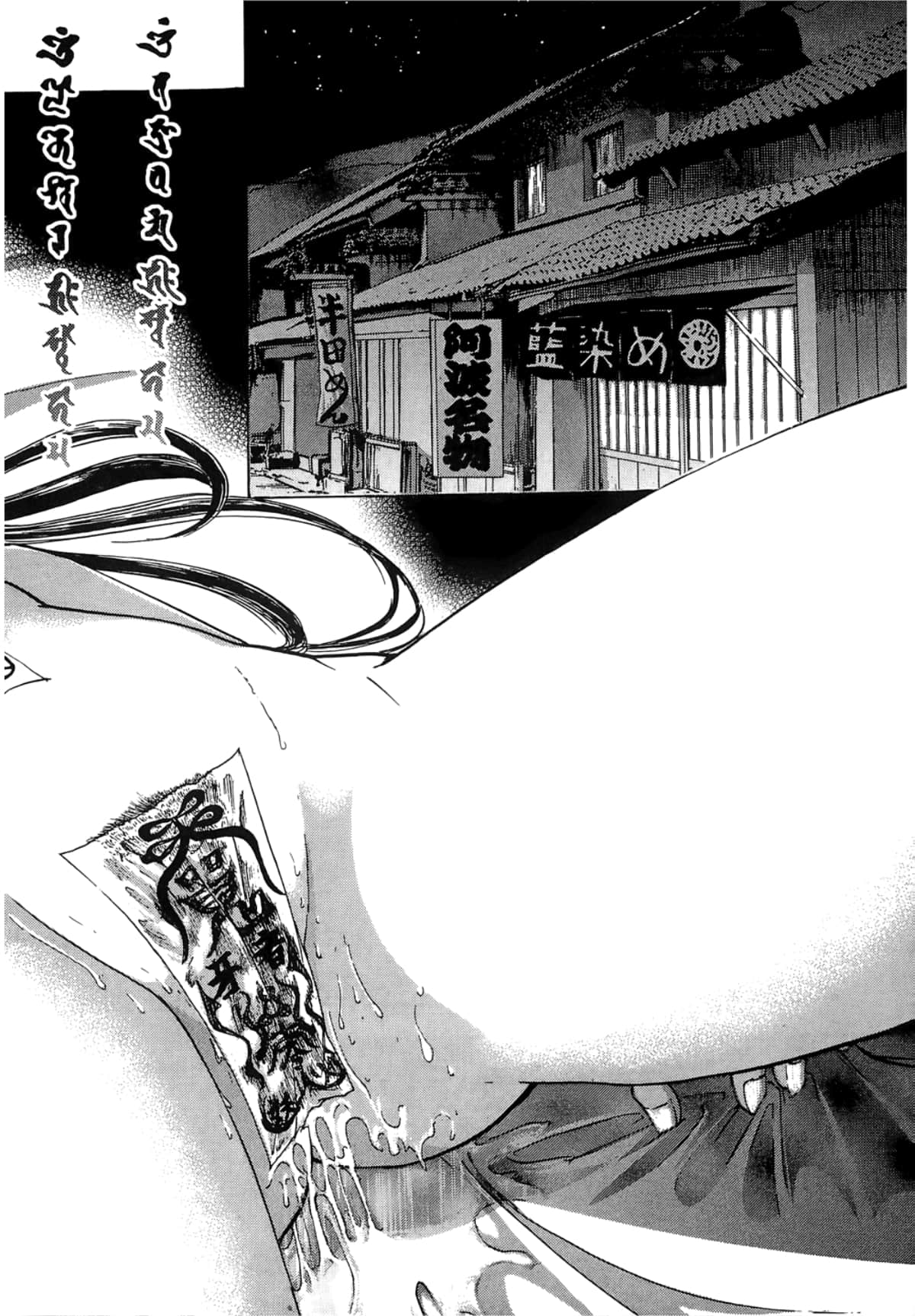 Page 106