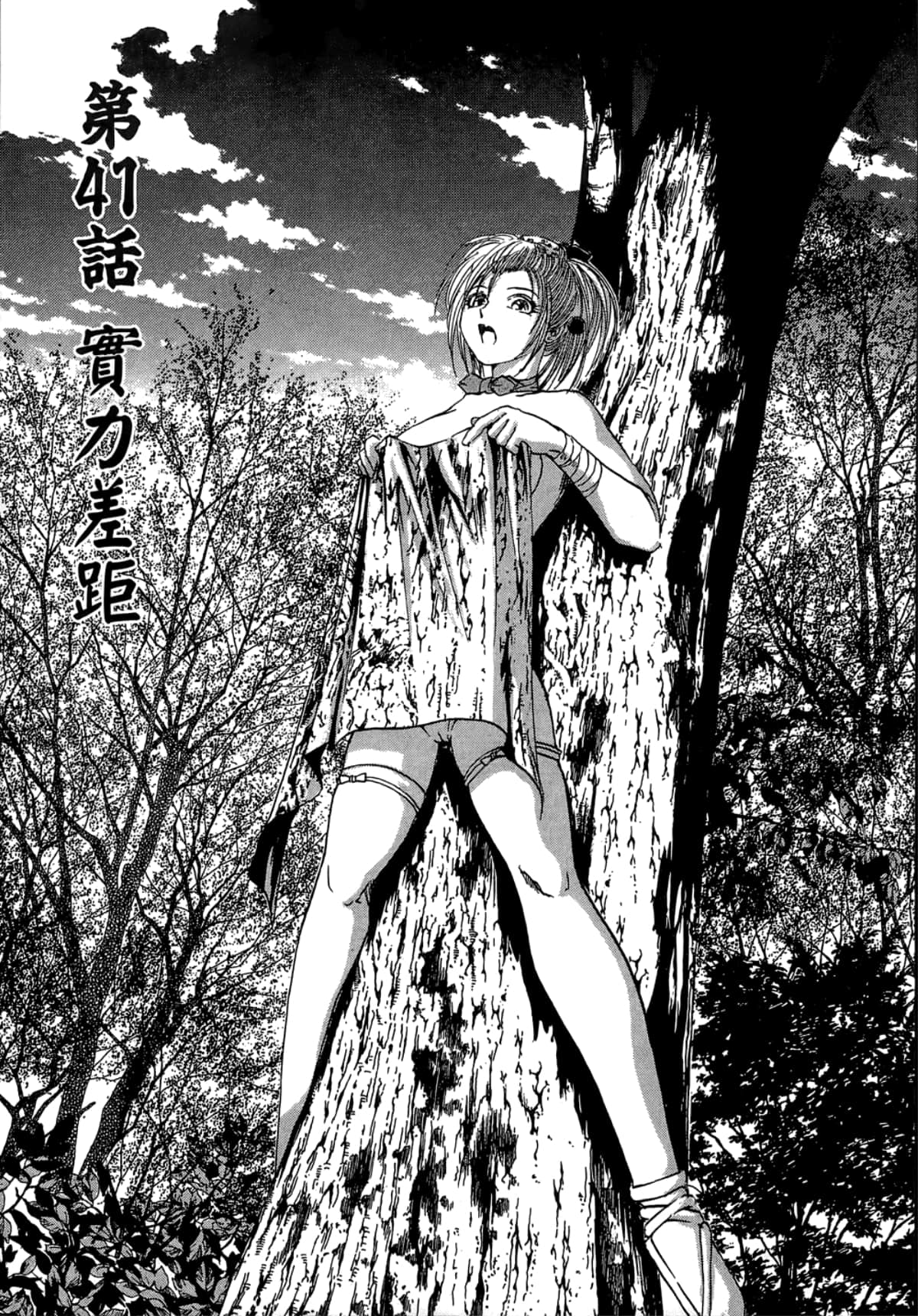 Page 113