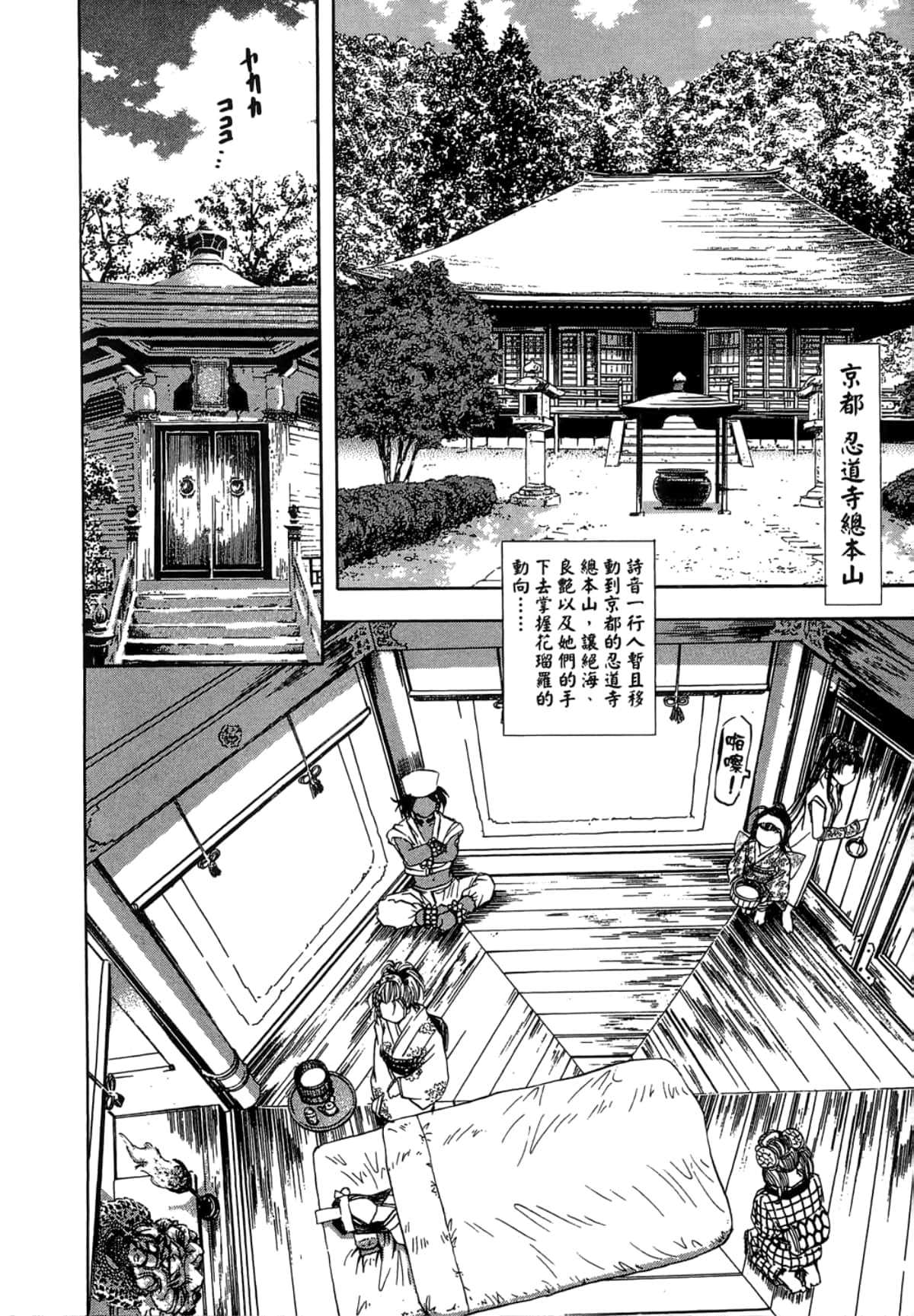 Page 114