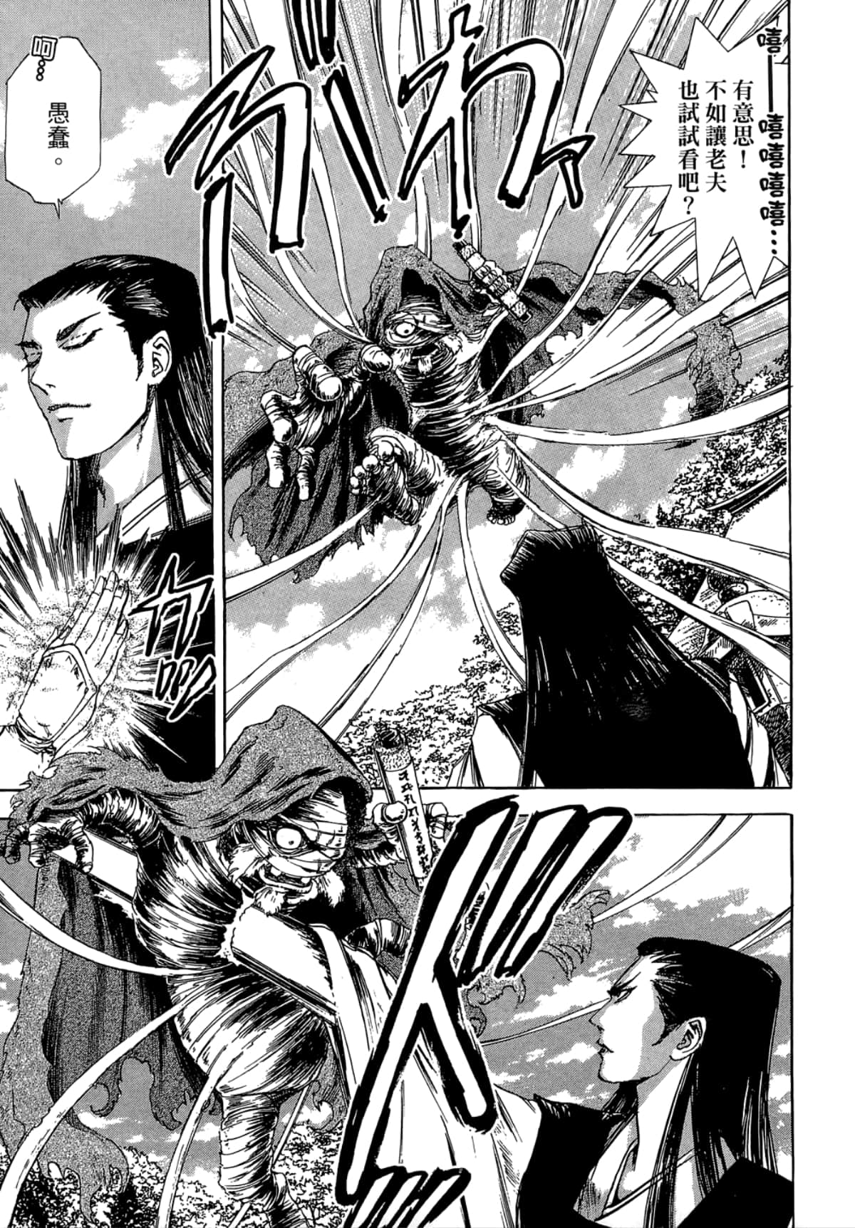 Page 151