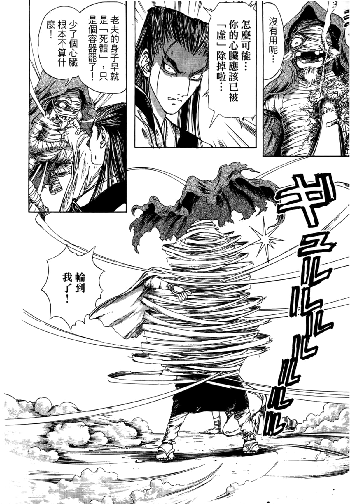 Page 152