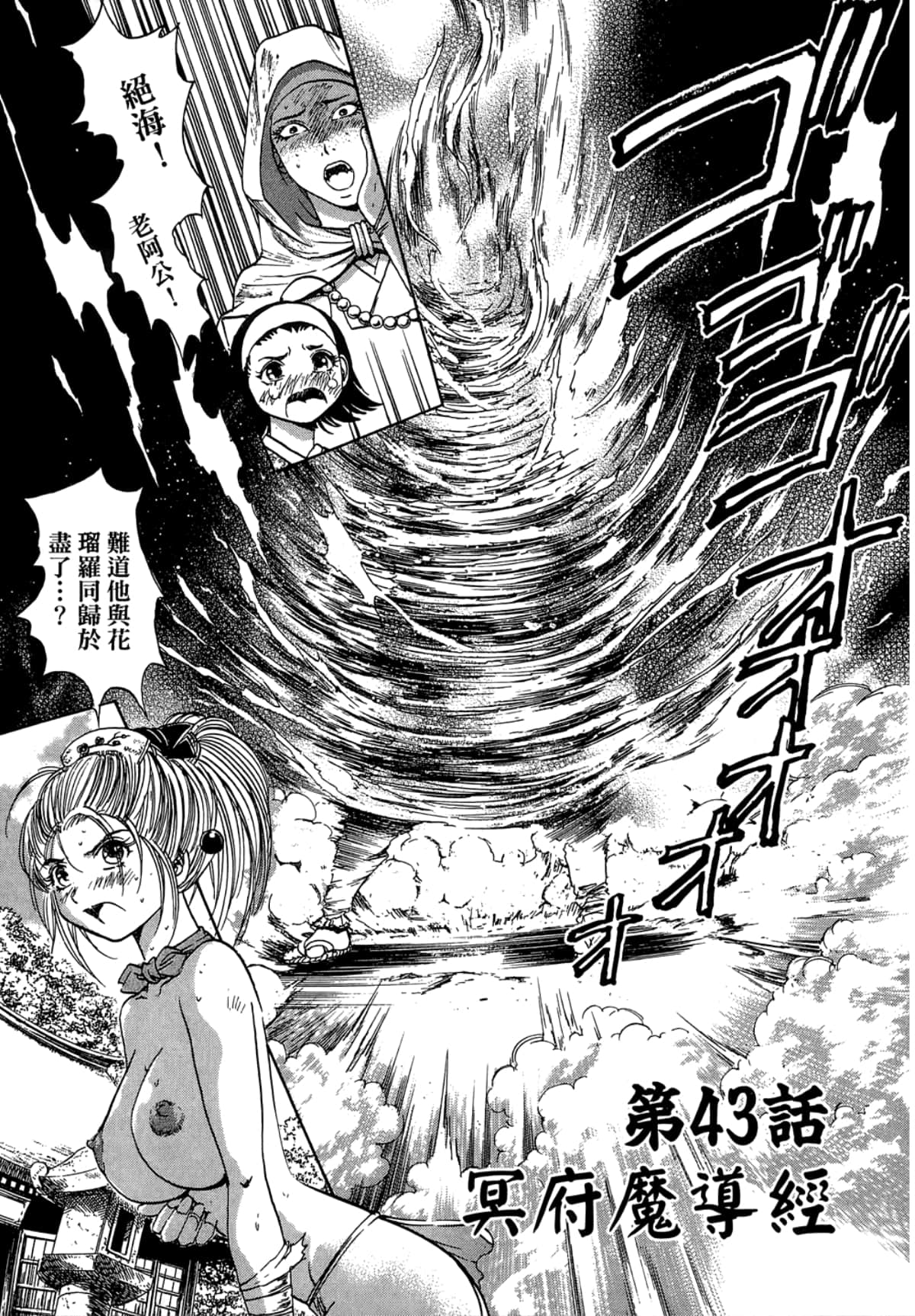 Page 155