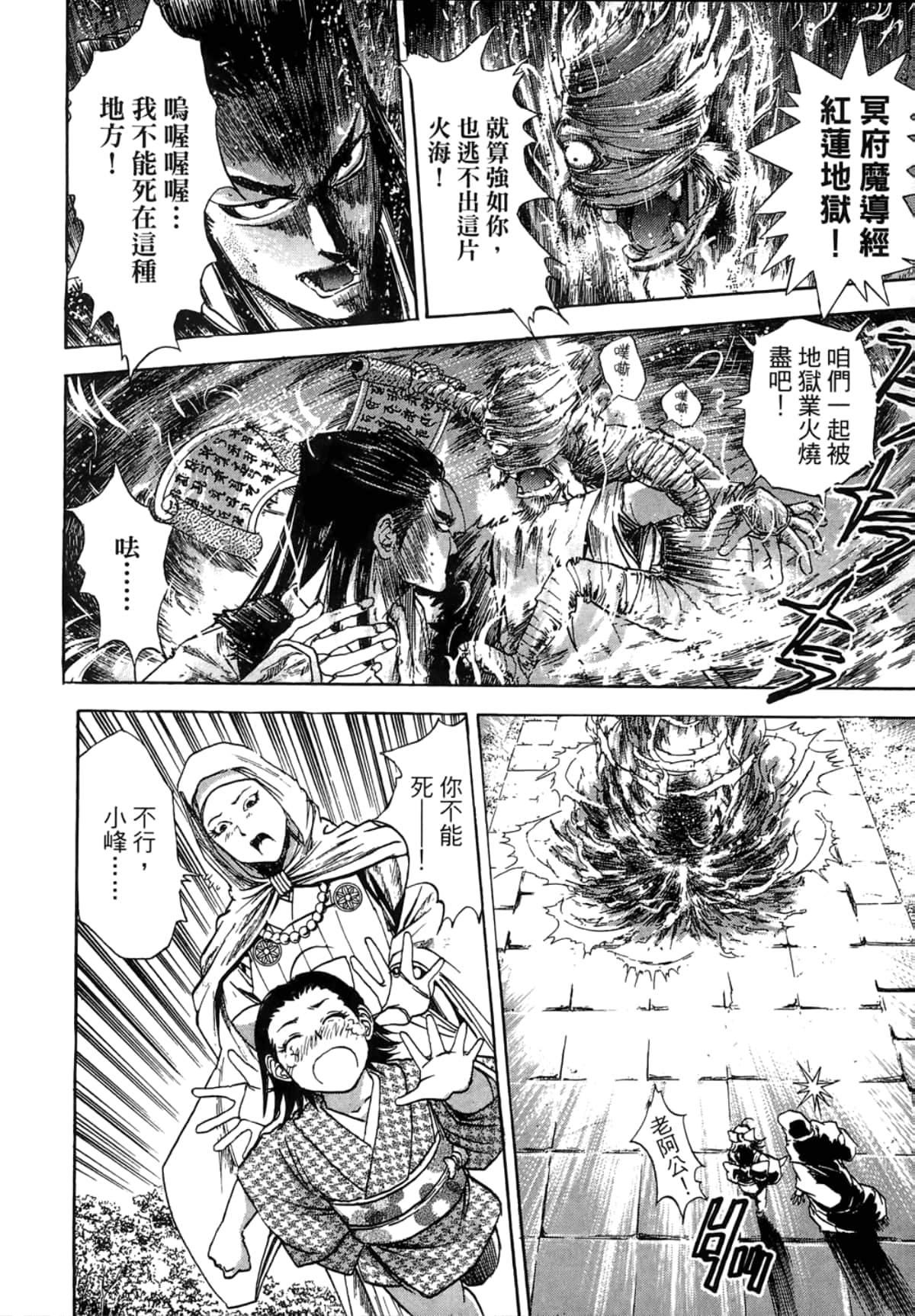 Page 156