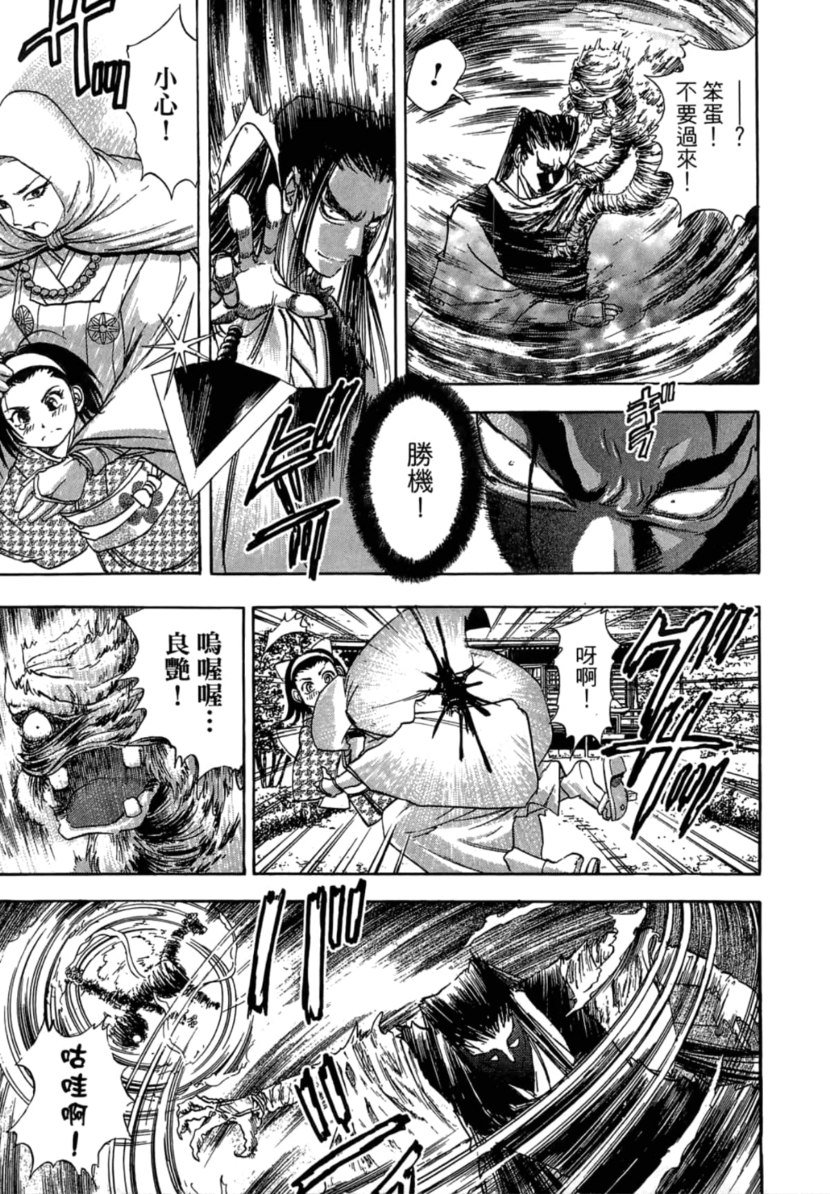 Page 157