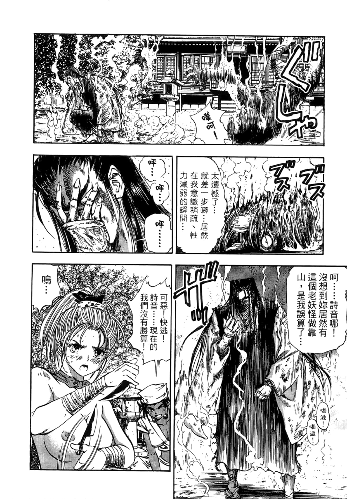 Page 158