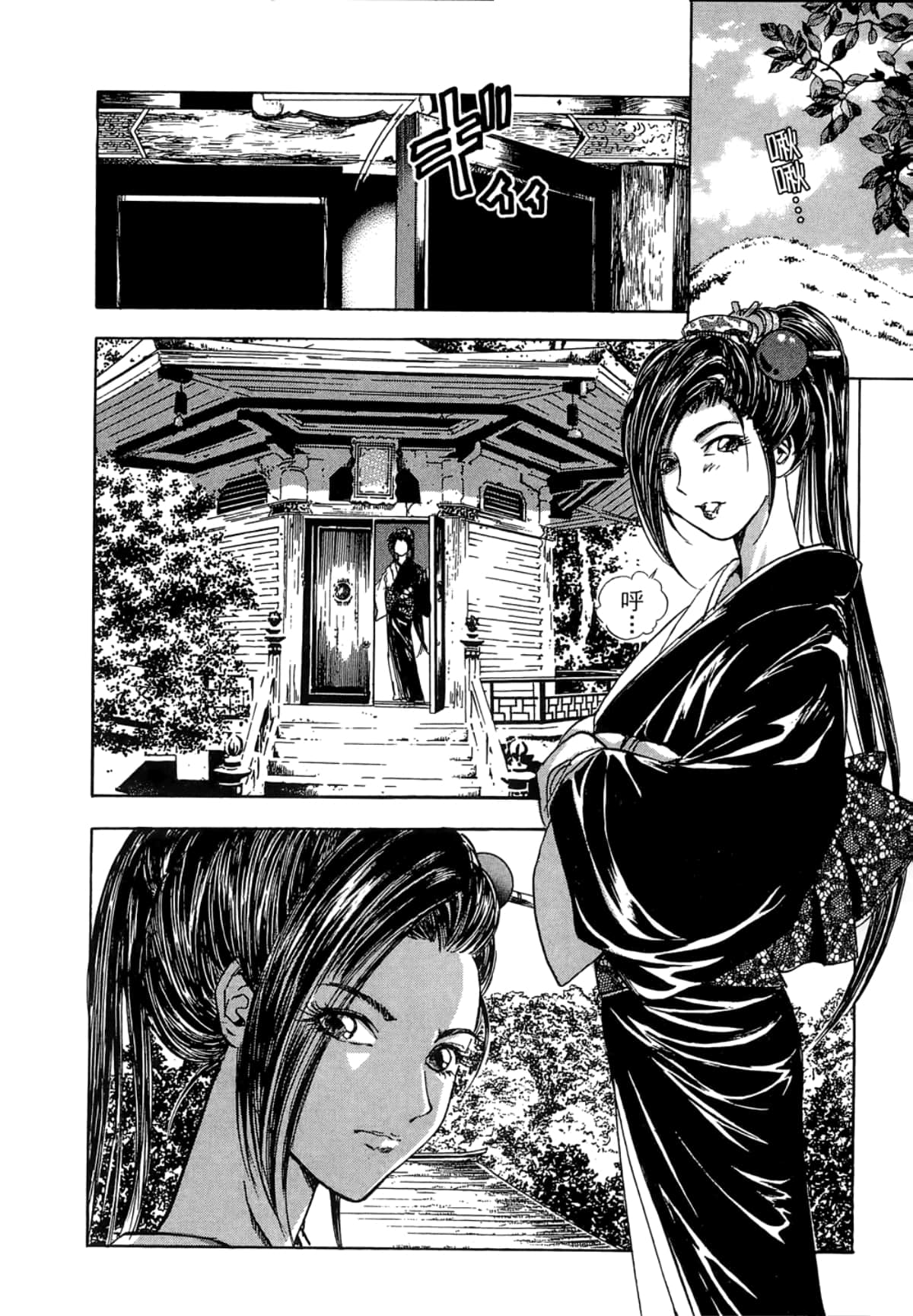 Page 166