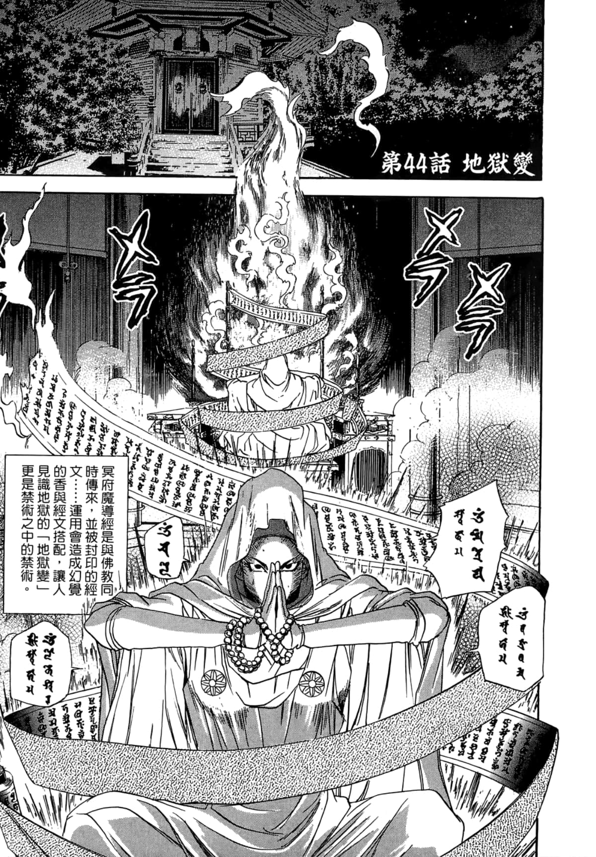 Page 175