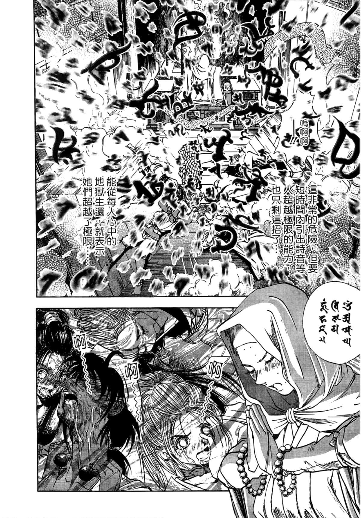 Page 178