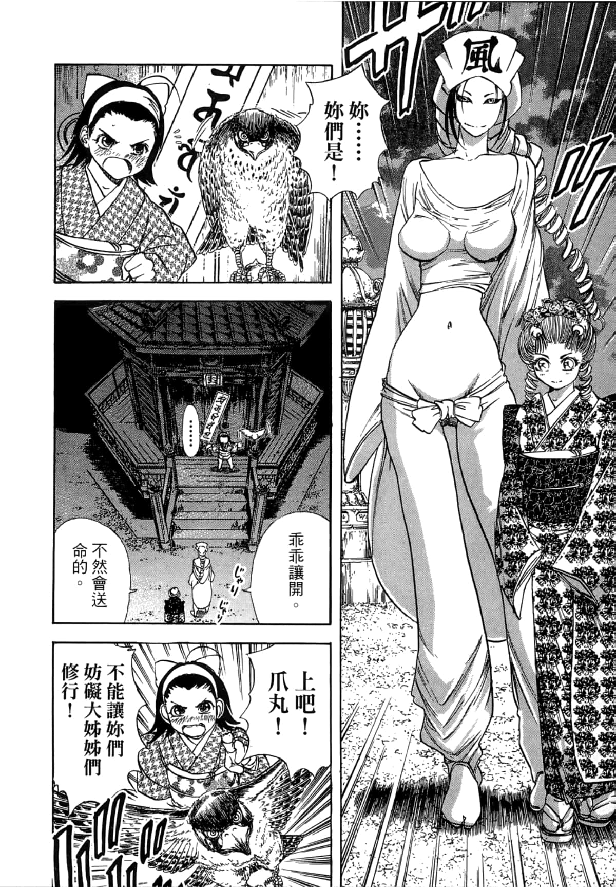 Page 182