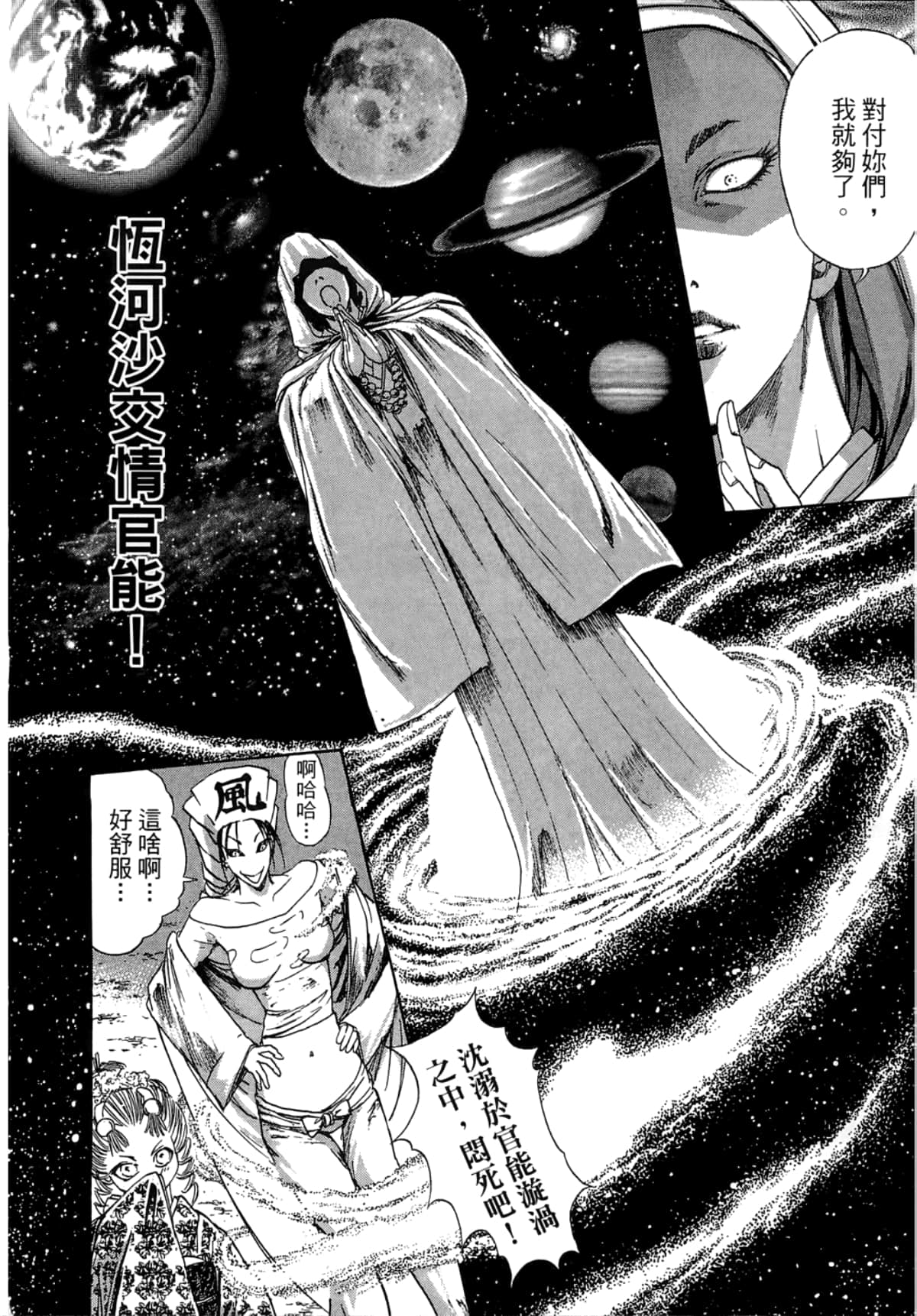 Page 188