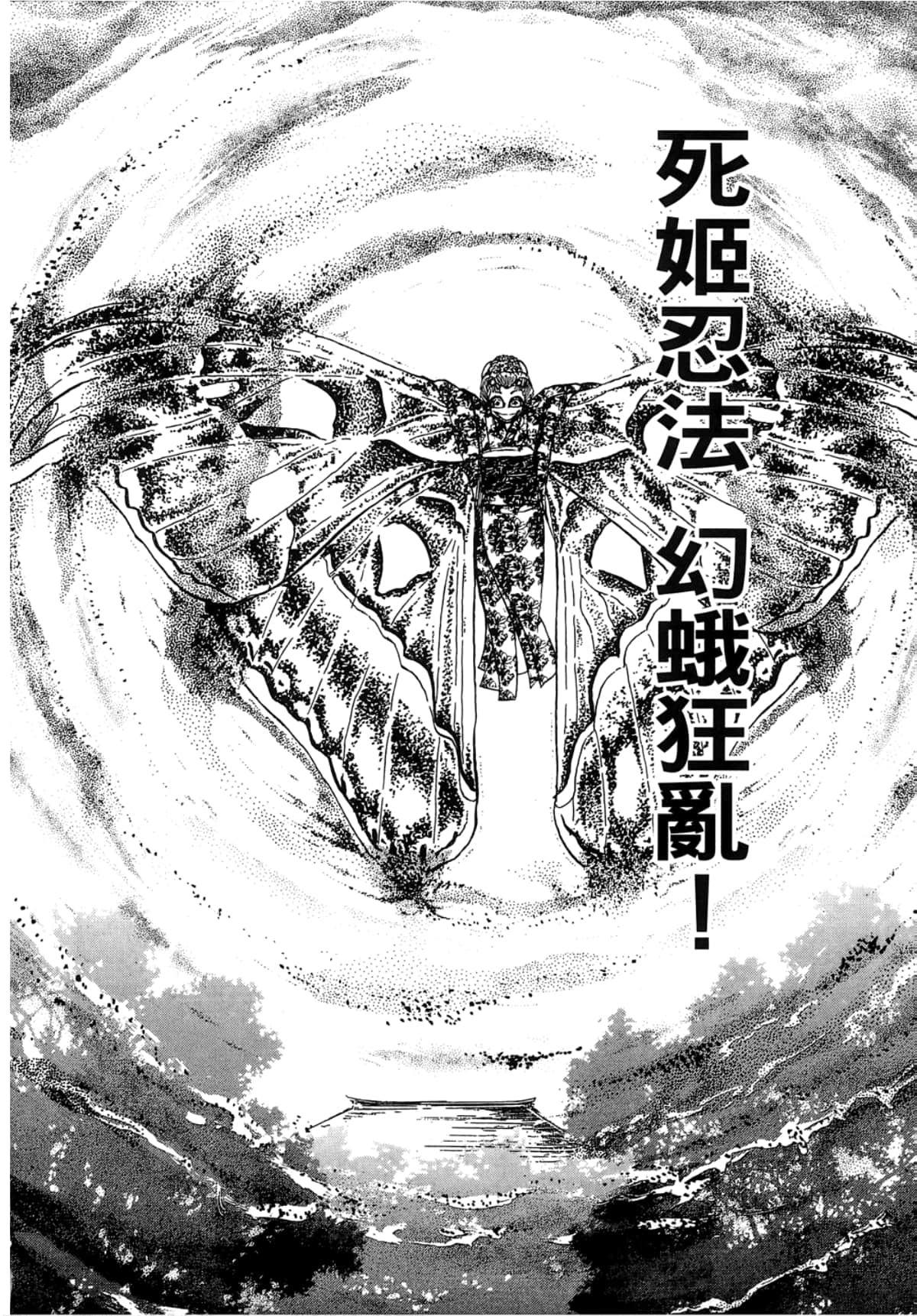 Page 190