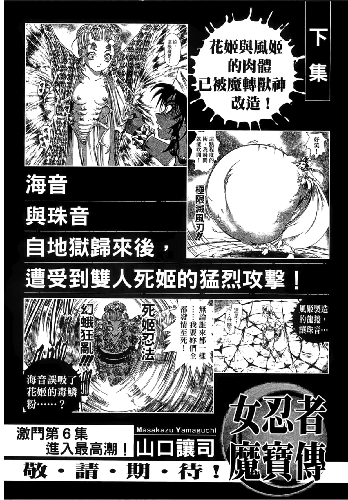 Page 196