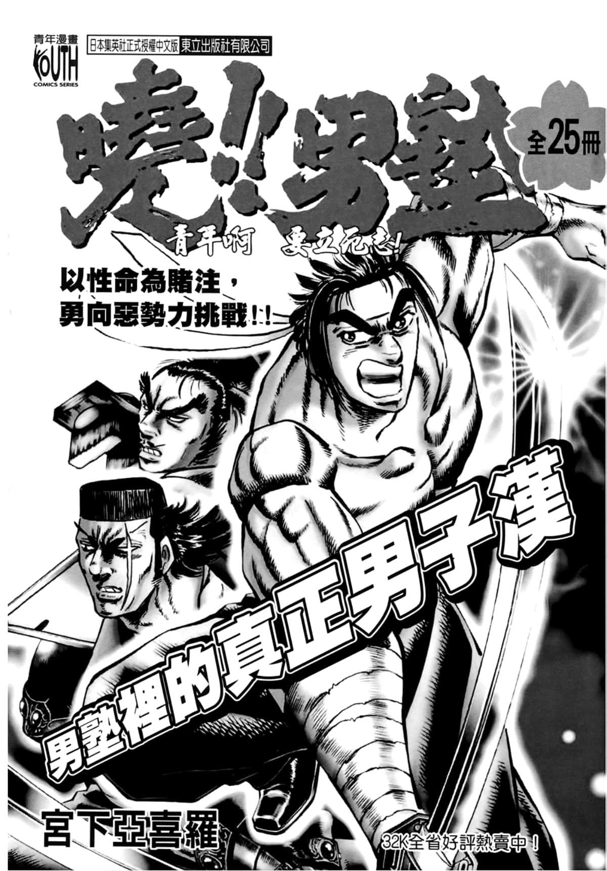 Page 198