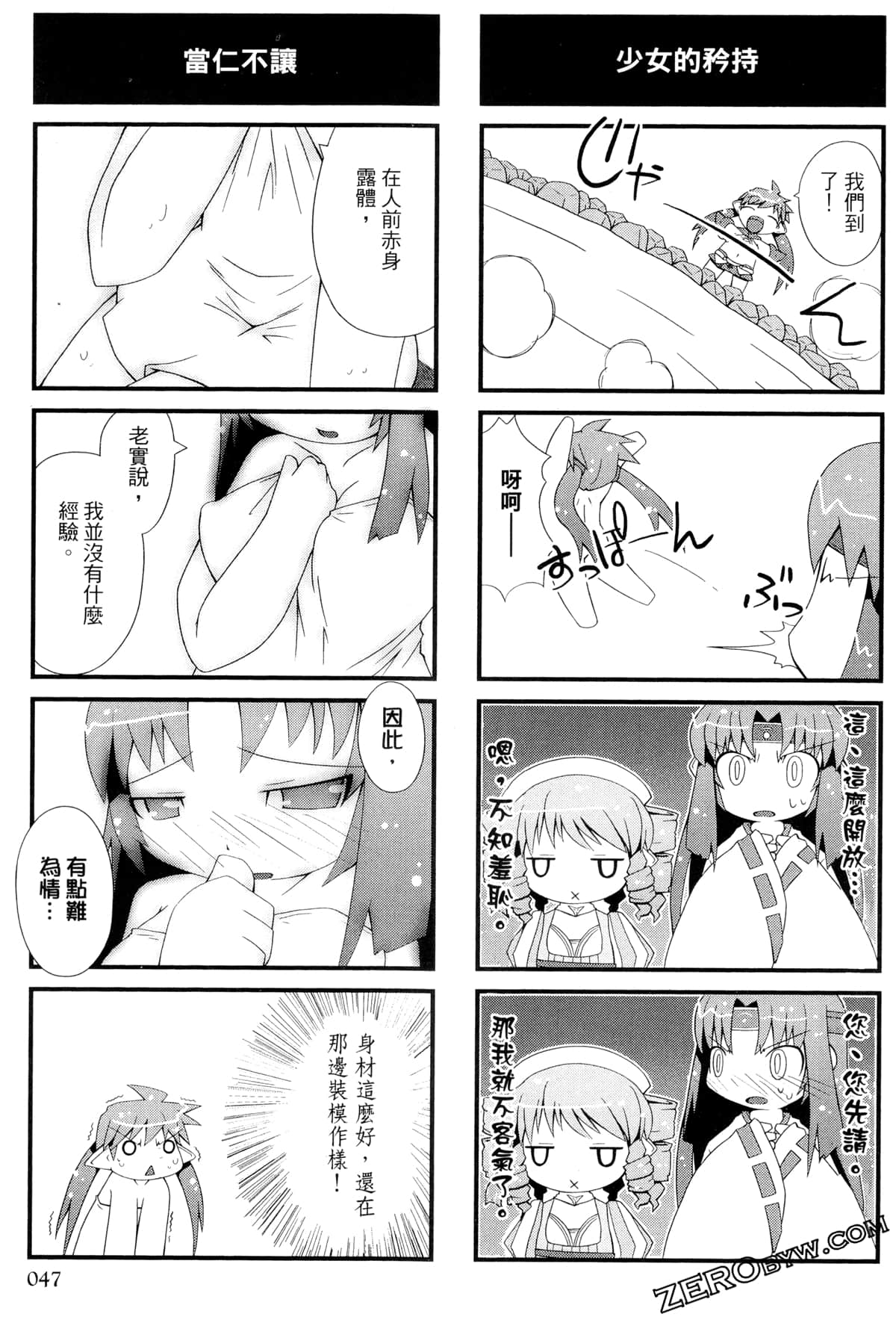 Page 48
