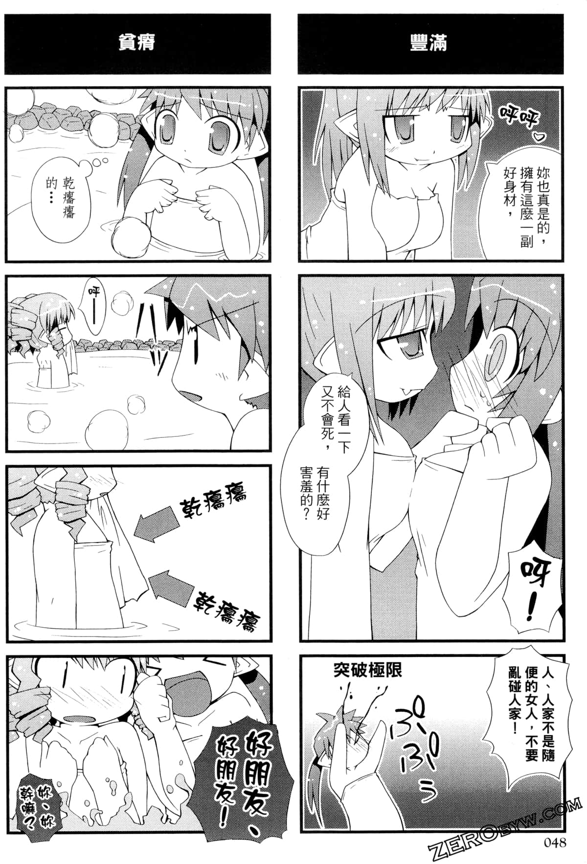 Page 49