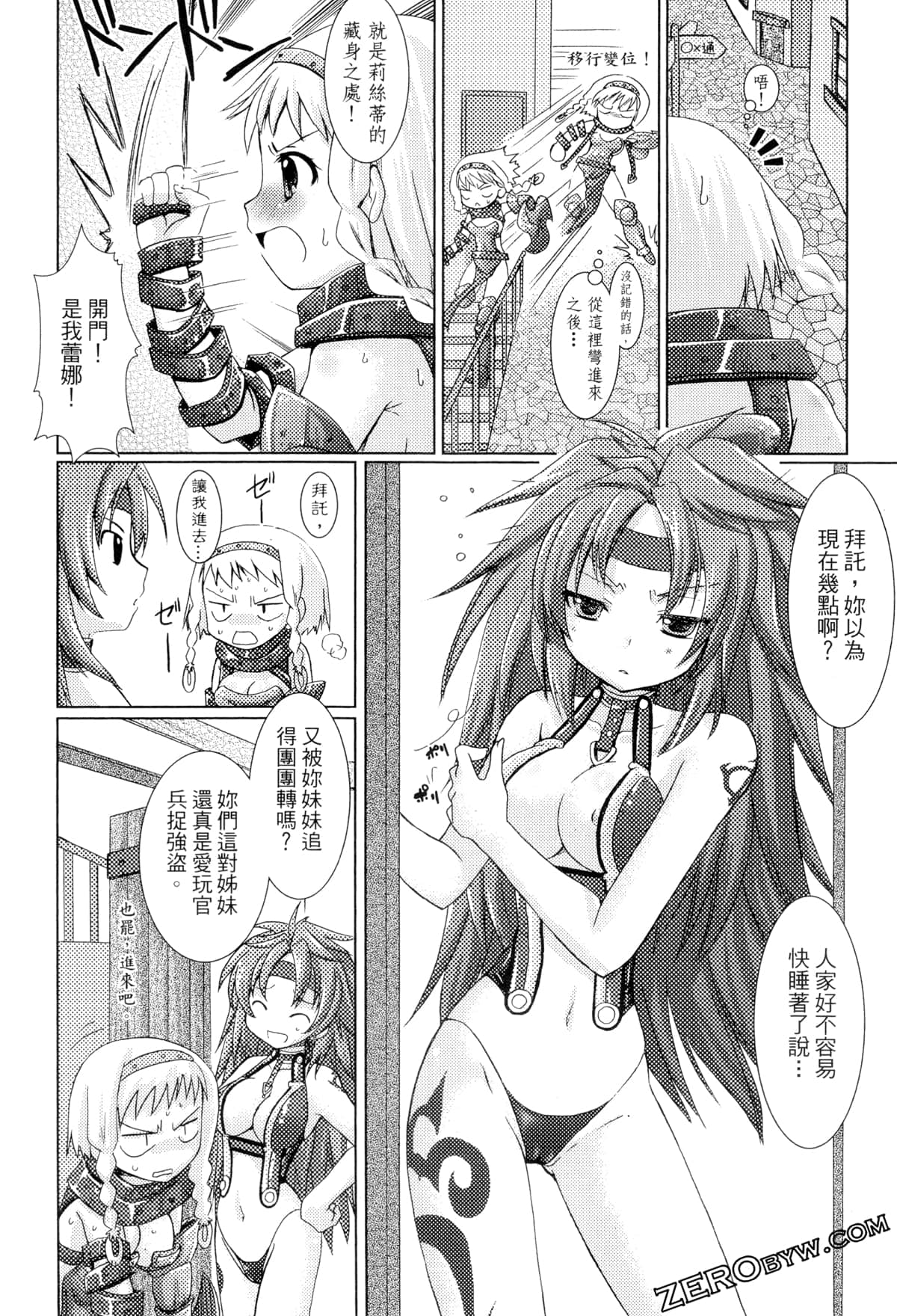 Page 53