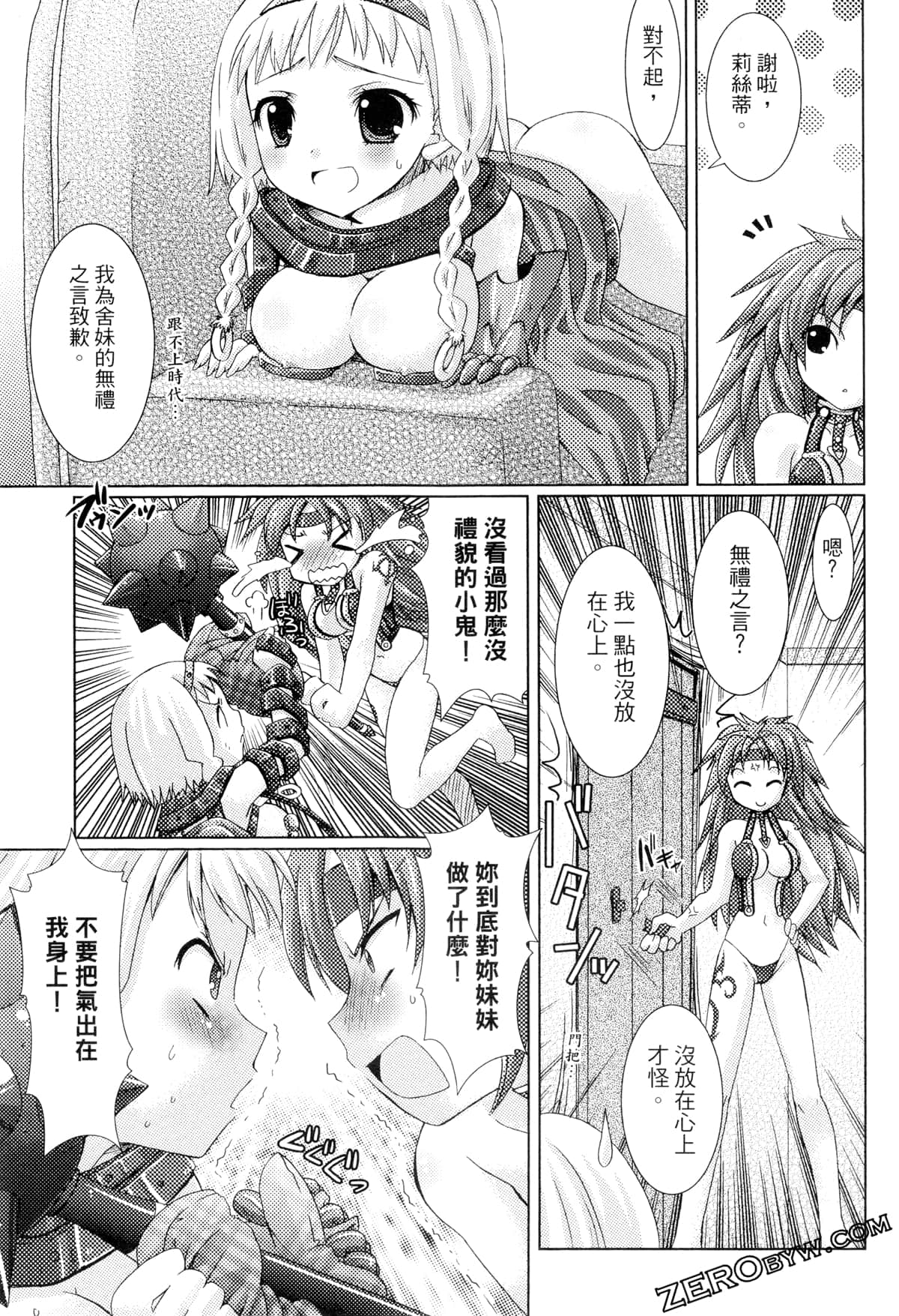 Page 58