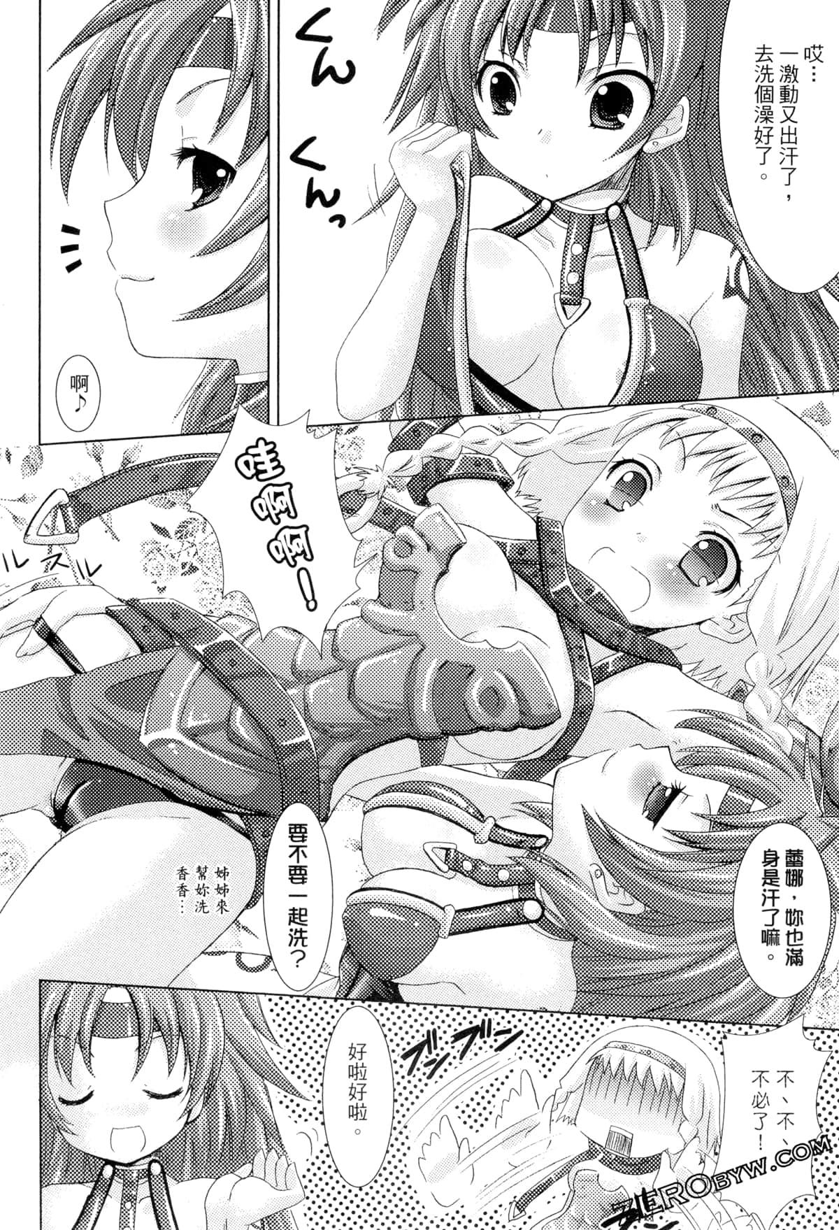 Page 59