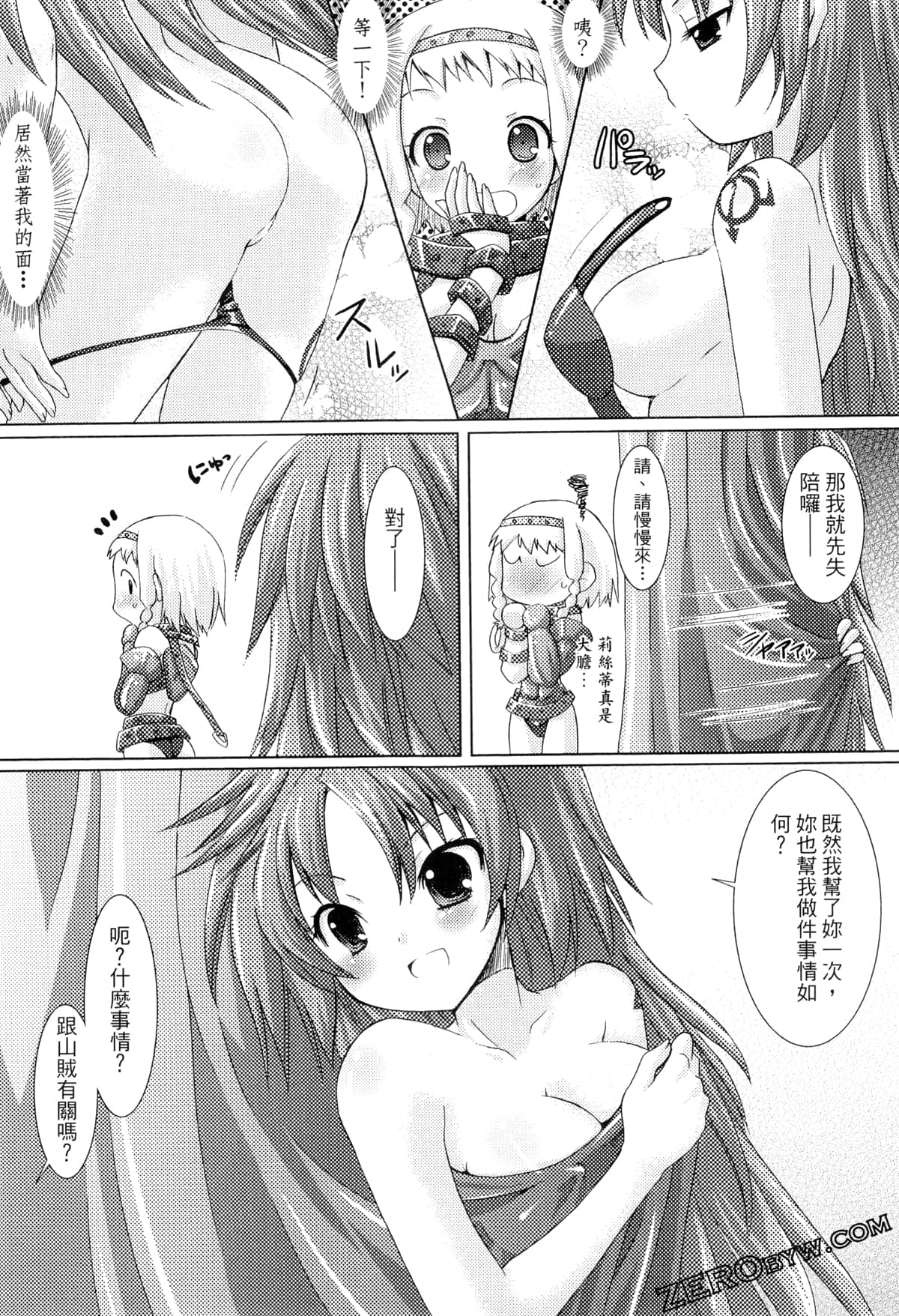 Page 60