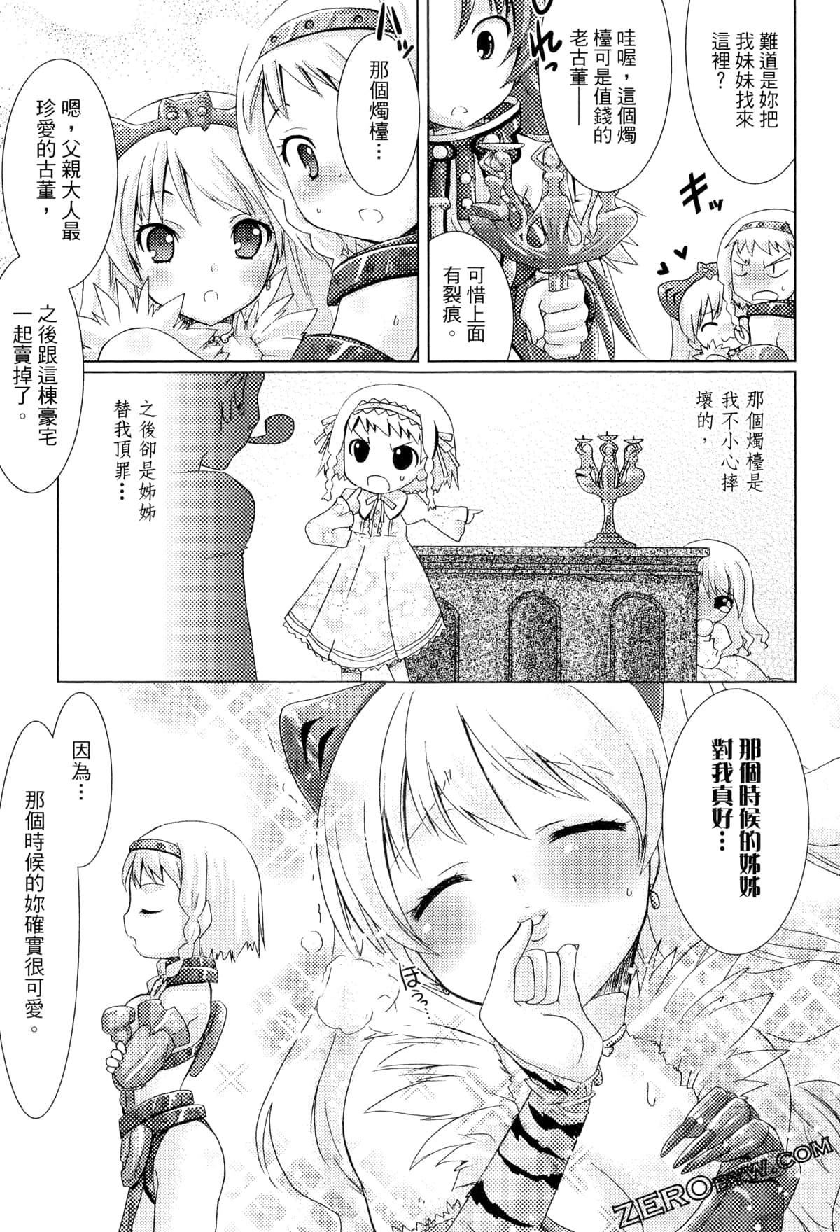 Page 64