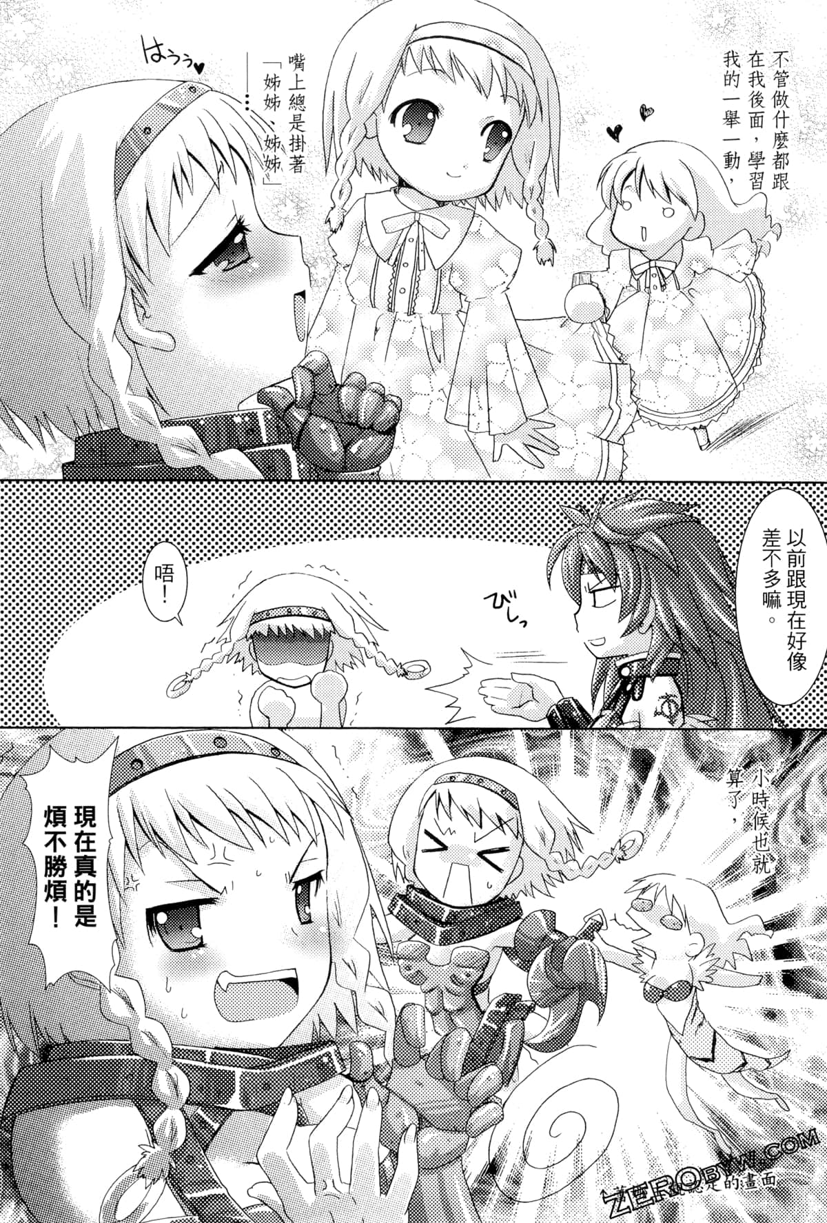 Page 65