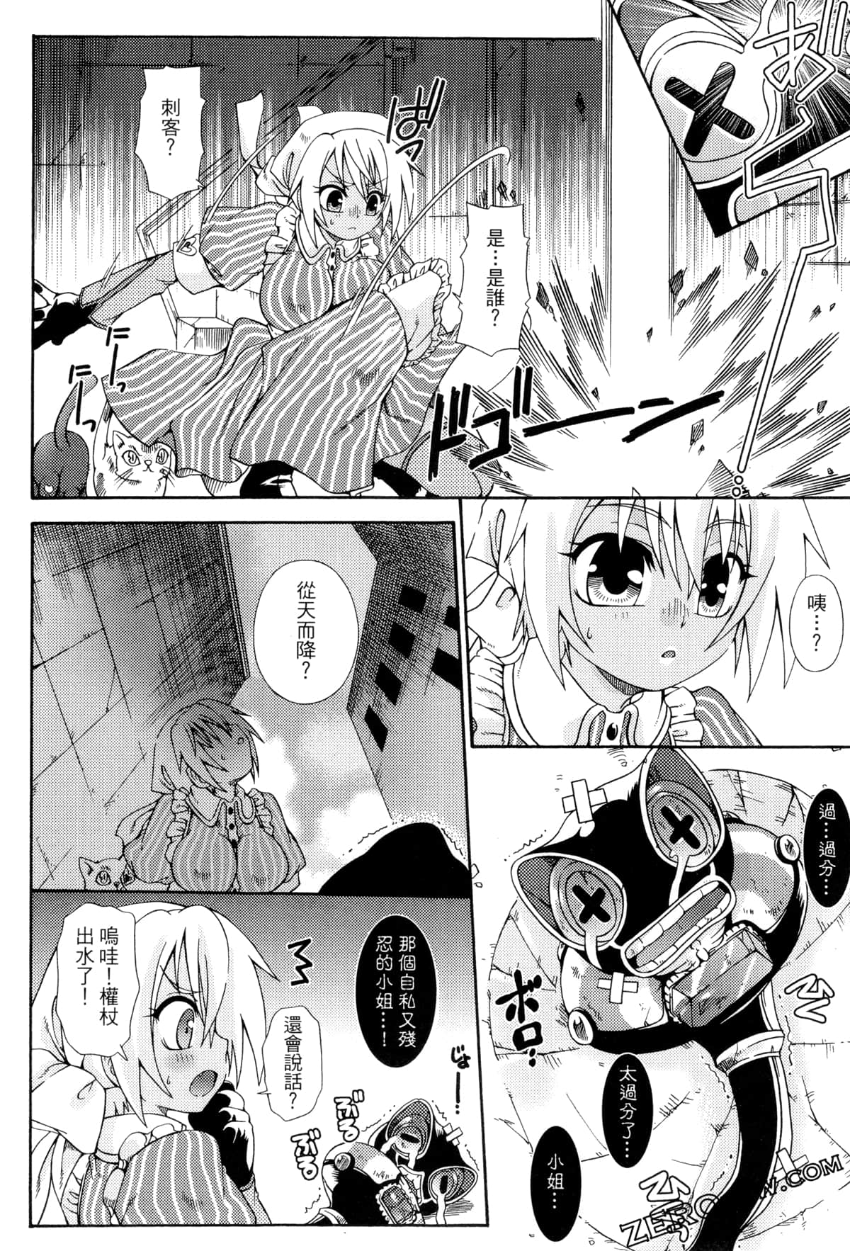 Page 69