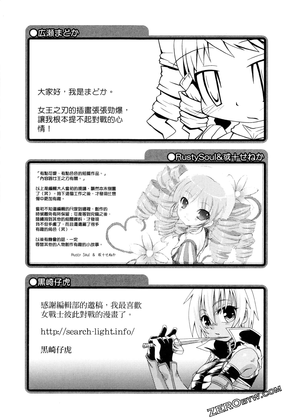 Page 76