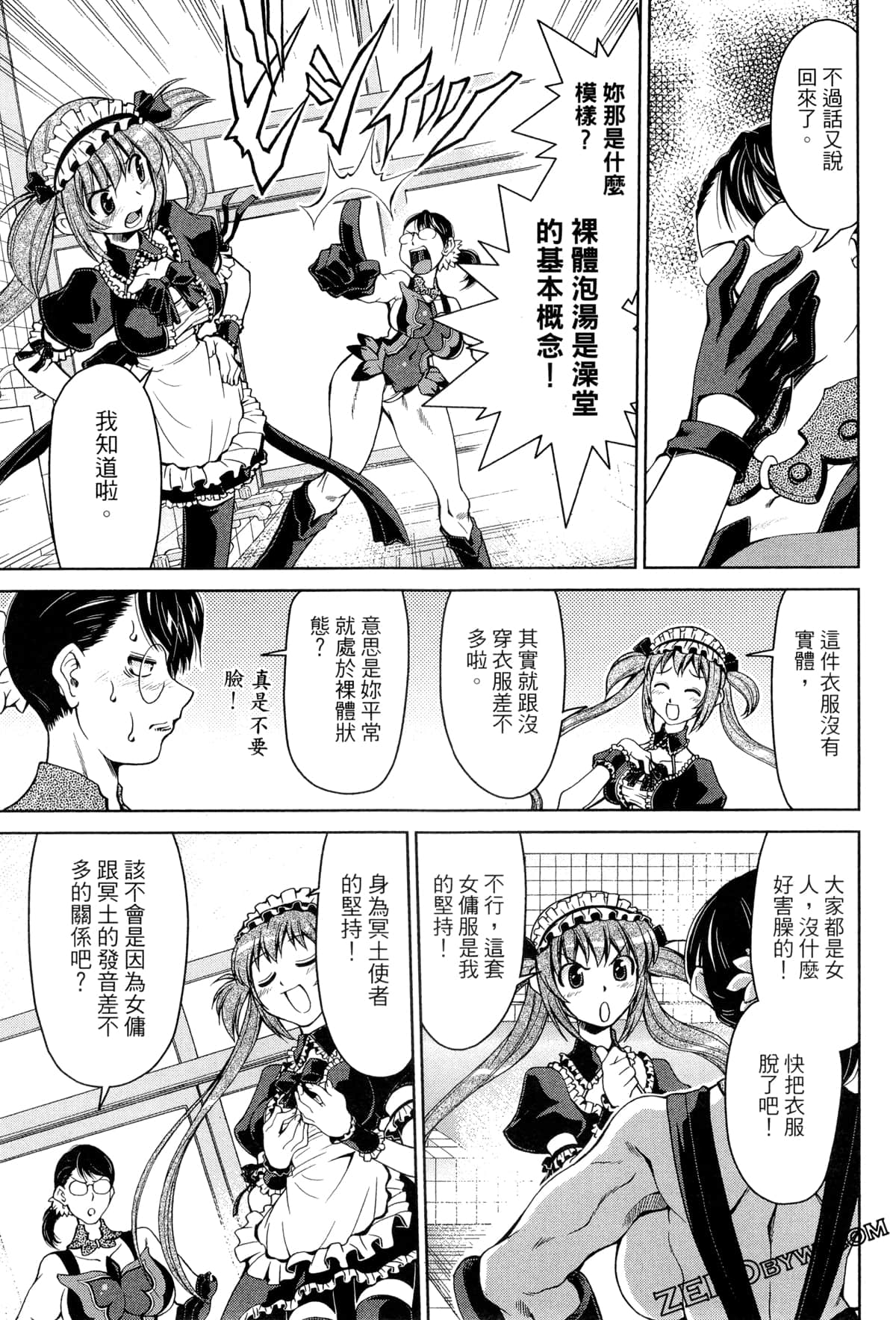 Page 80