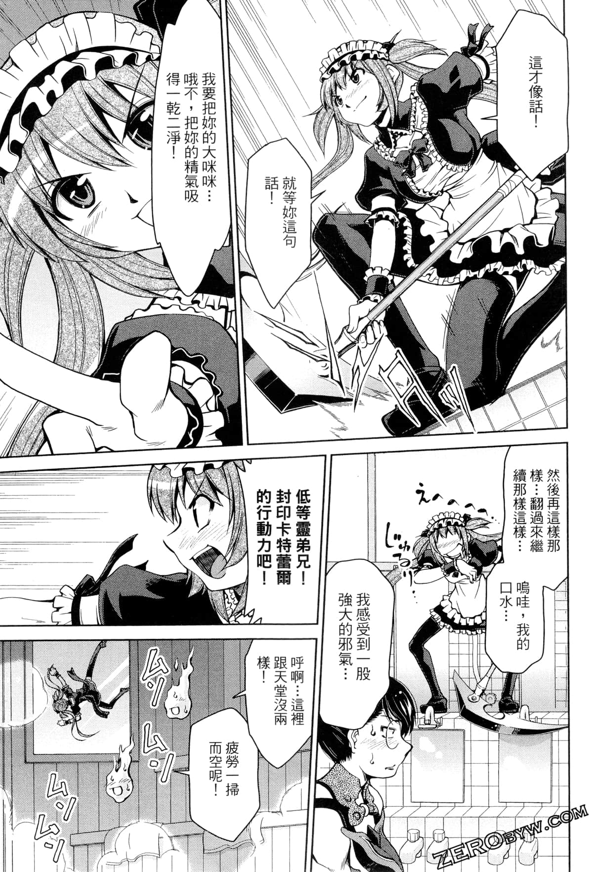 Page 82